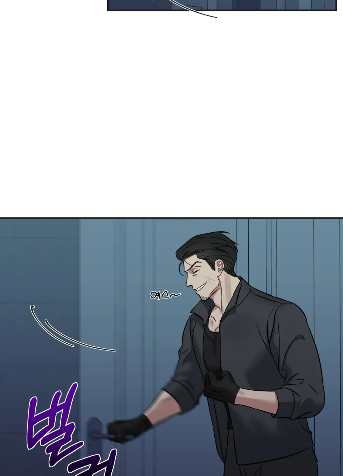 Blackwatch Chapter 1 page 38 - 