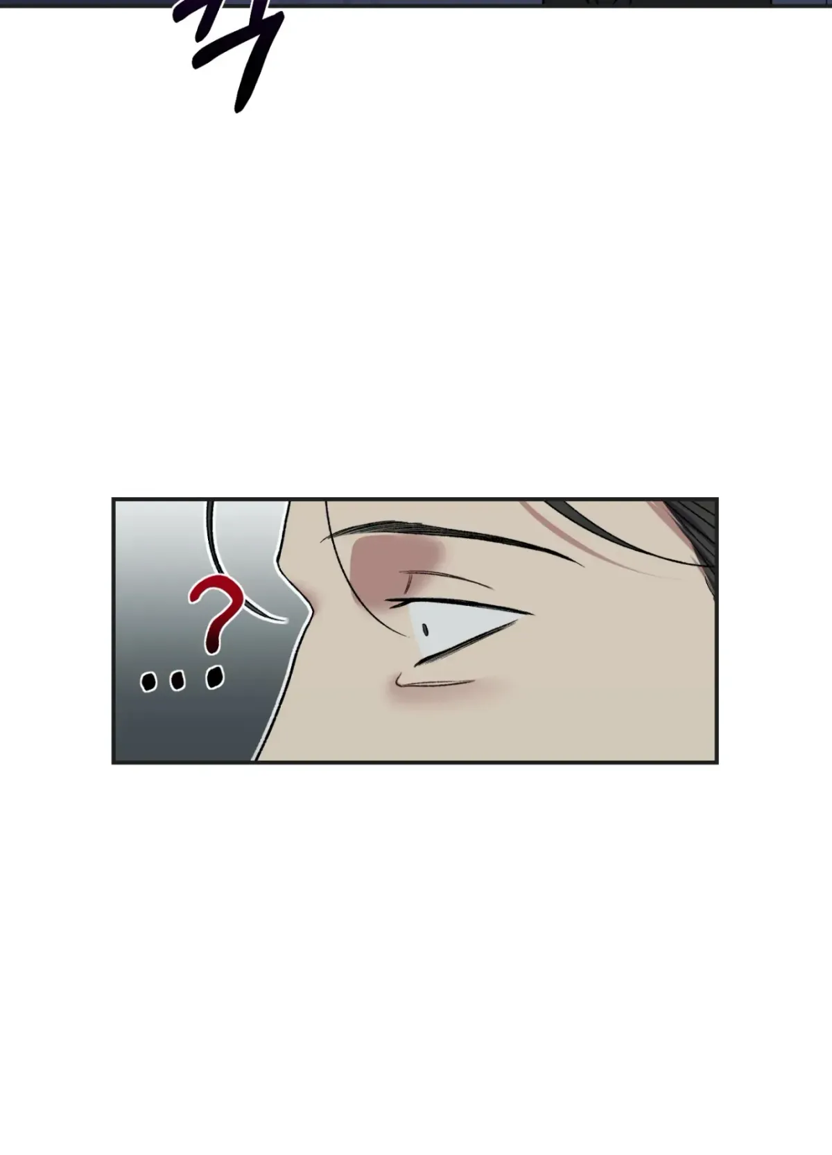 Blackwatch Chapter 1 page 39 - 