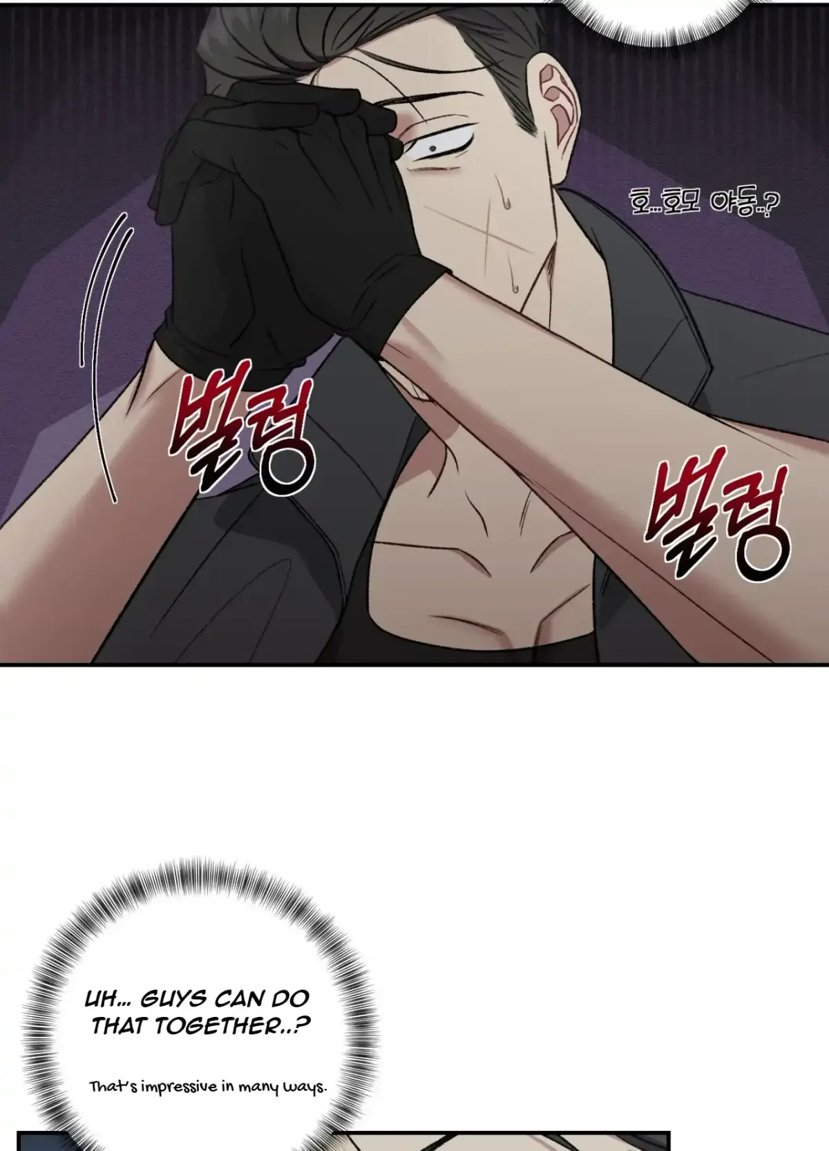 Blackwatch Chapter 1 page 51 - 