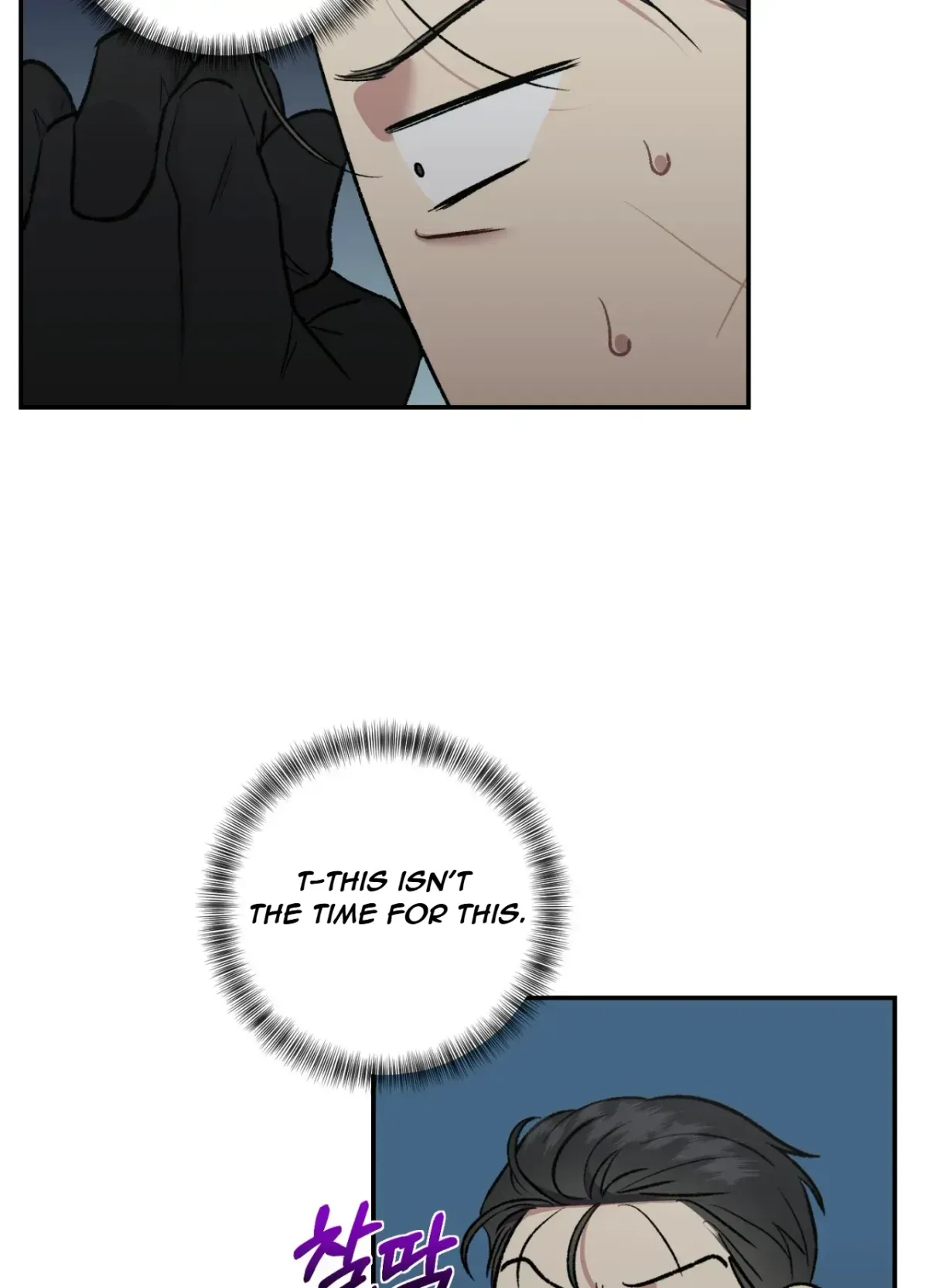 Blackwatch Chapter 1 page 52 - 