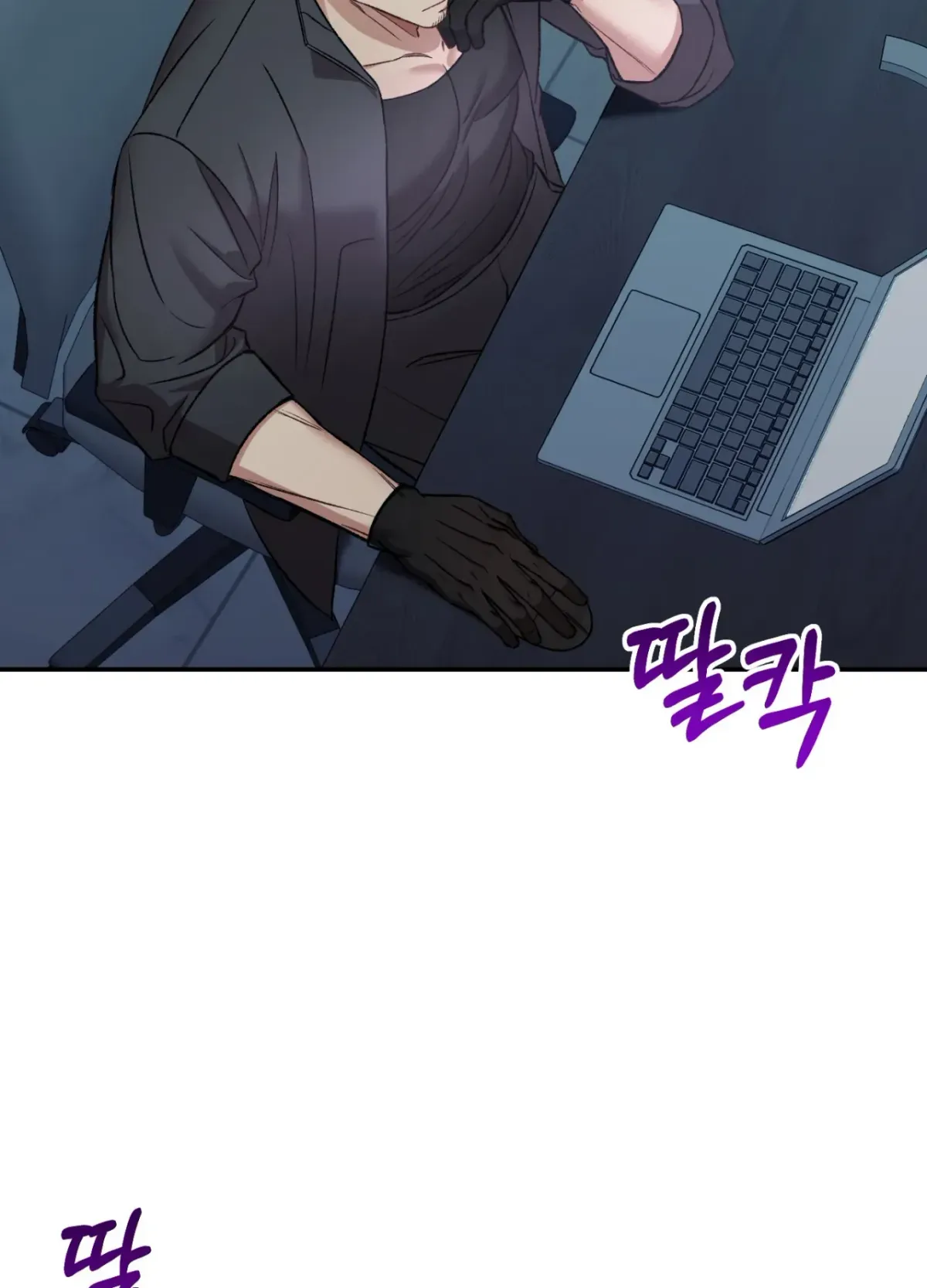 Blackwatch Chapter 1 page 55 - 