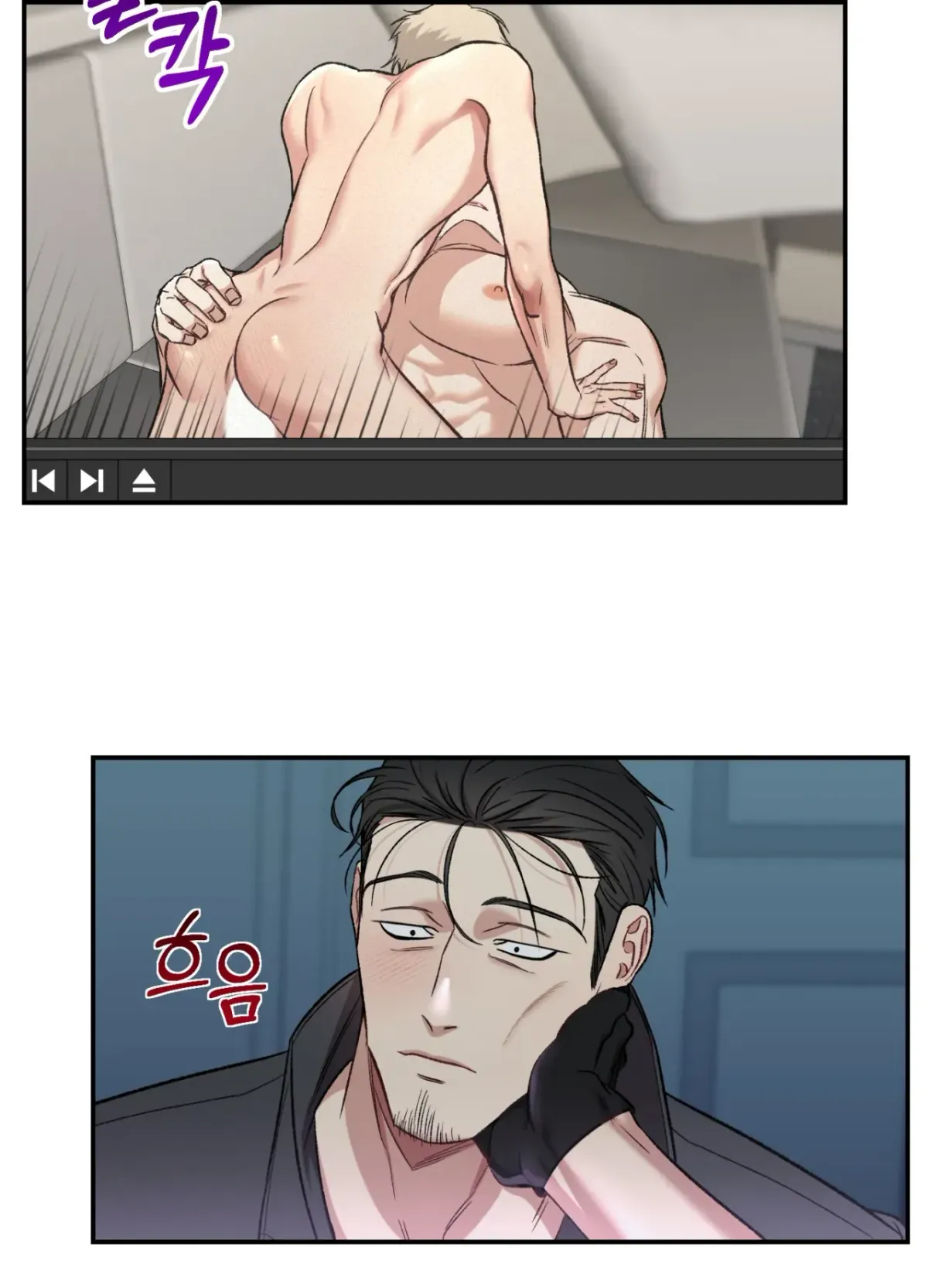 Blackwatch Chapter 1 page 56 - 