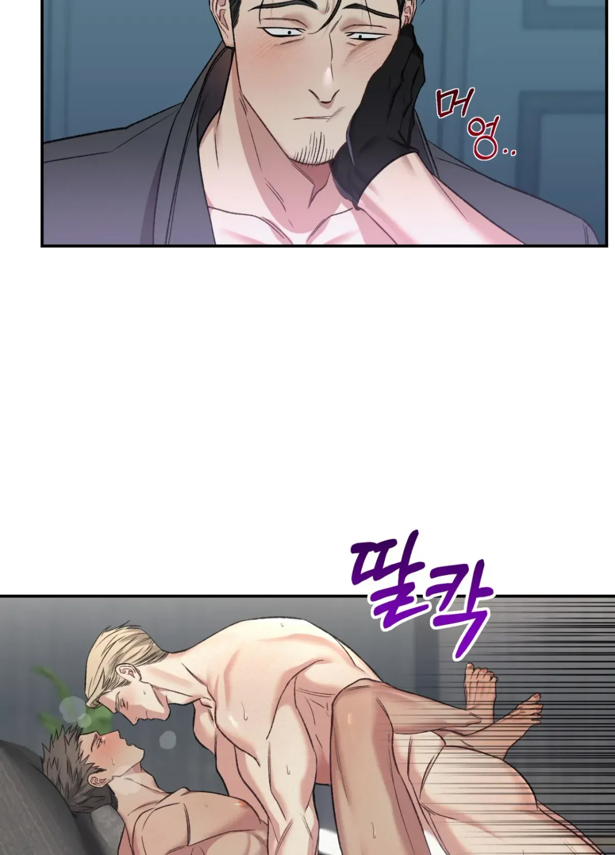 Blackwatch Chapter 1 page 58 - 