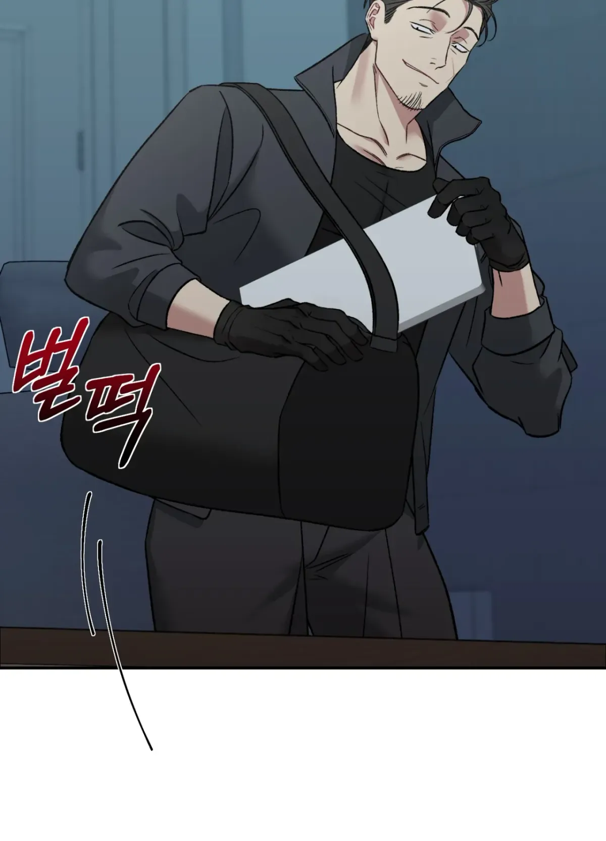 Blackwatch Chapter 1 page 67 - 