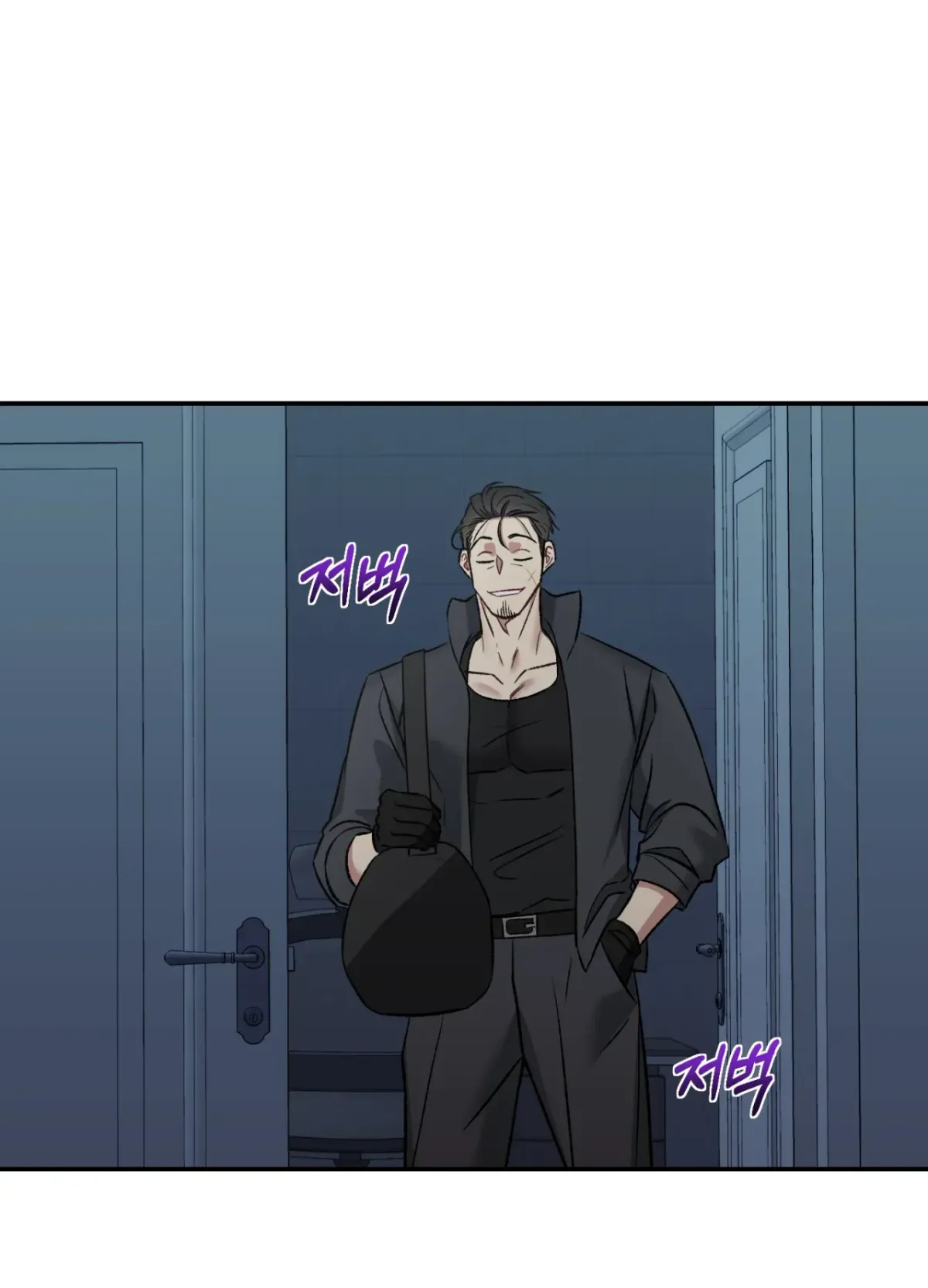 Blackwatch Chapter 1 page 68 - 
