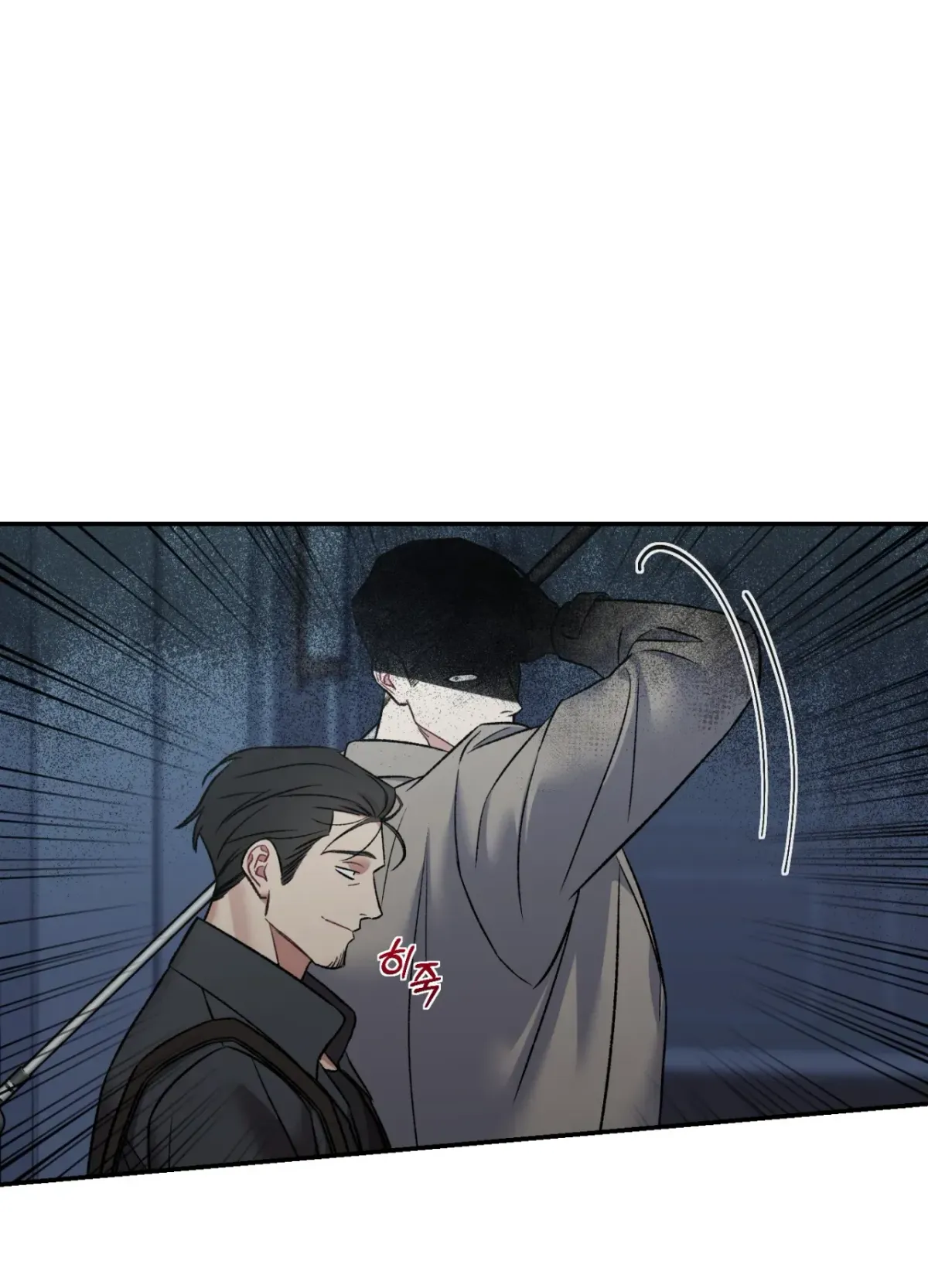 Blackwatch Chapter 1 page 69 - 