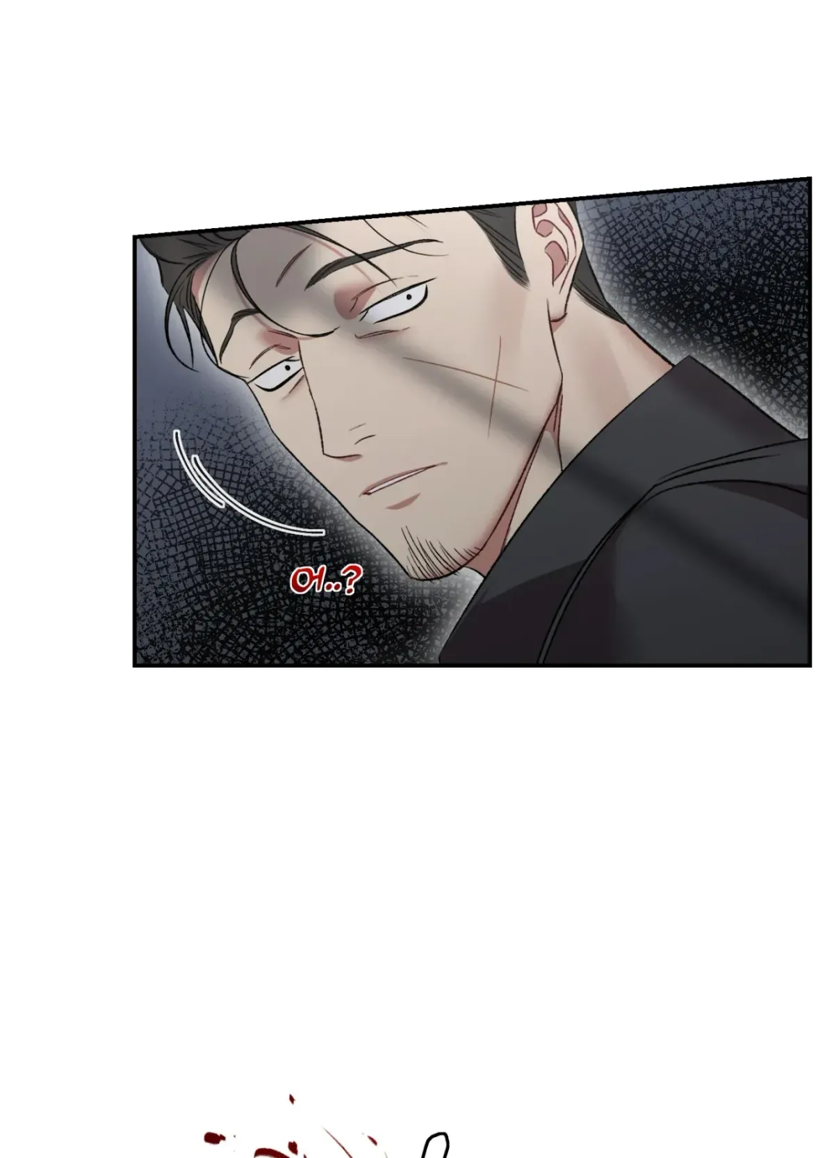 Blackwatch Chapter 1 page 70 - 