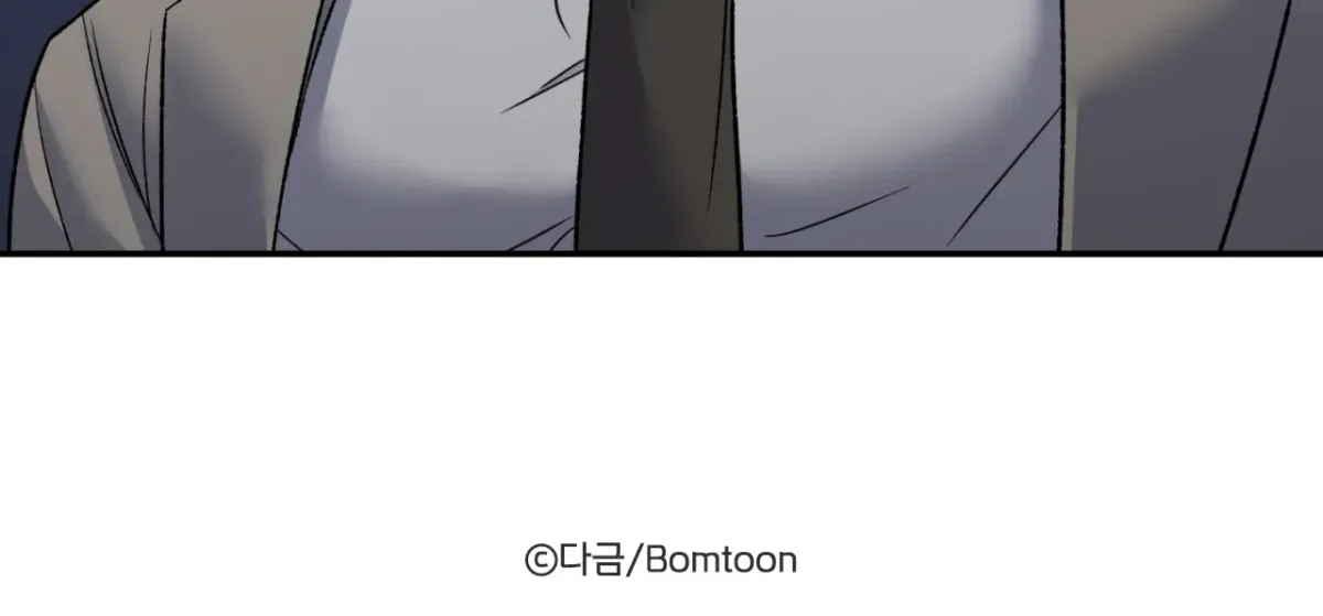 Blackwatch Chapter 1 page 74 - 