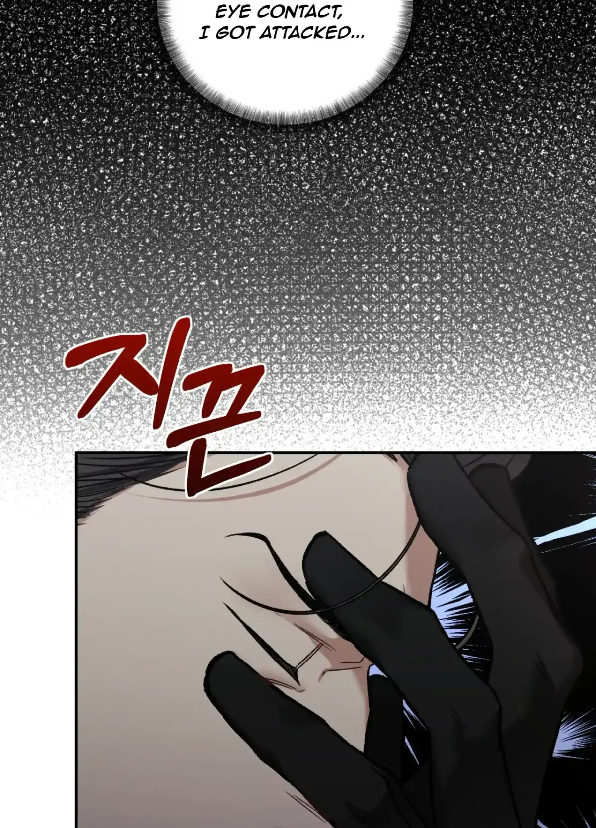 Blackwatch Chapter 2 page 12 - 