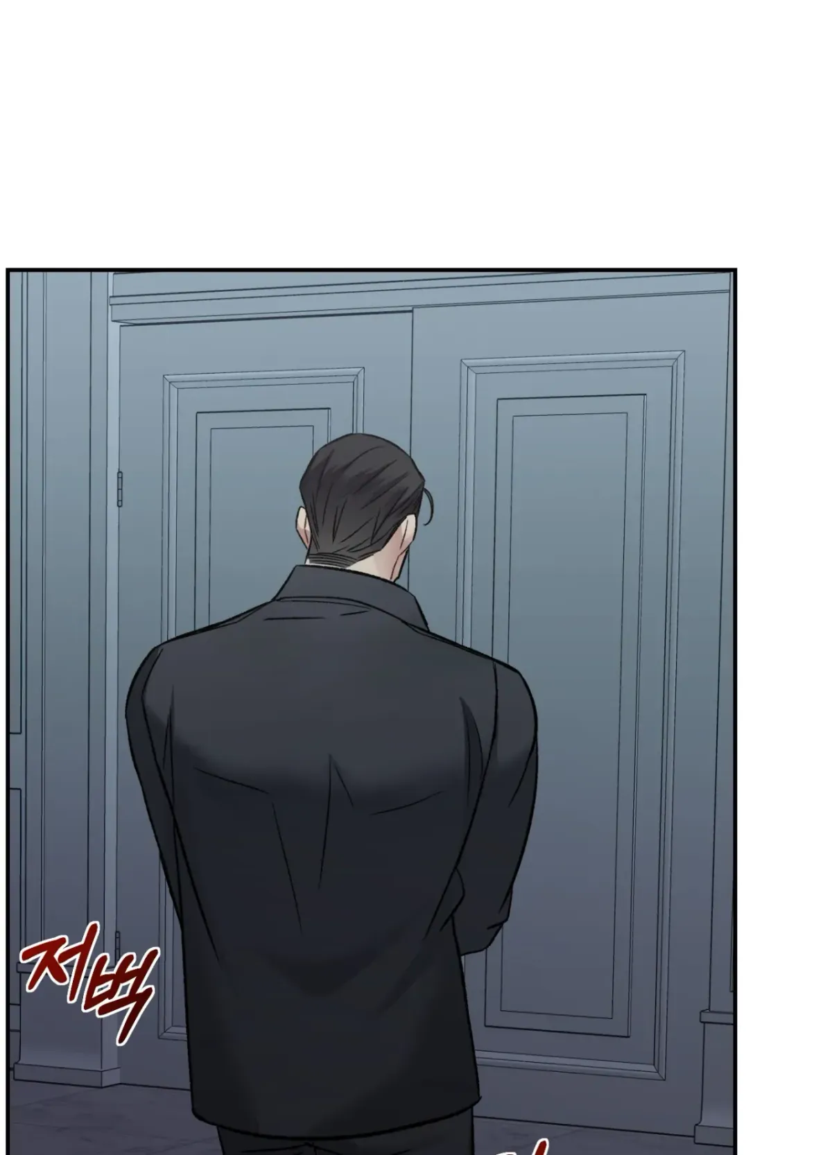 Blackwatch Chapter 2 page 20 - 