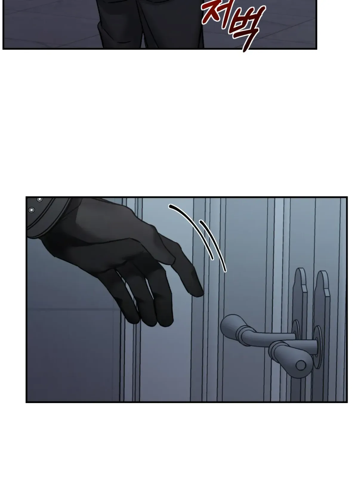 Blackwatch Chapter 2 page 21 - 