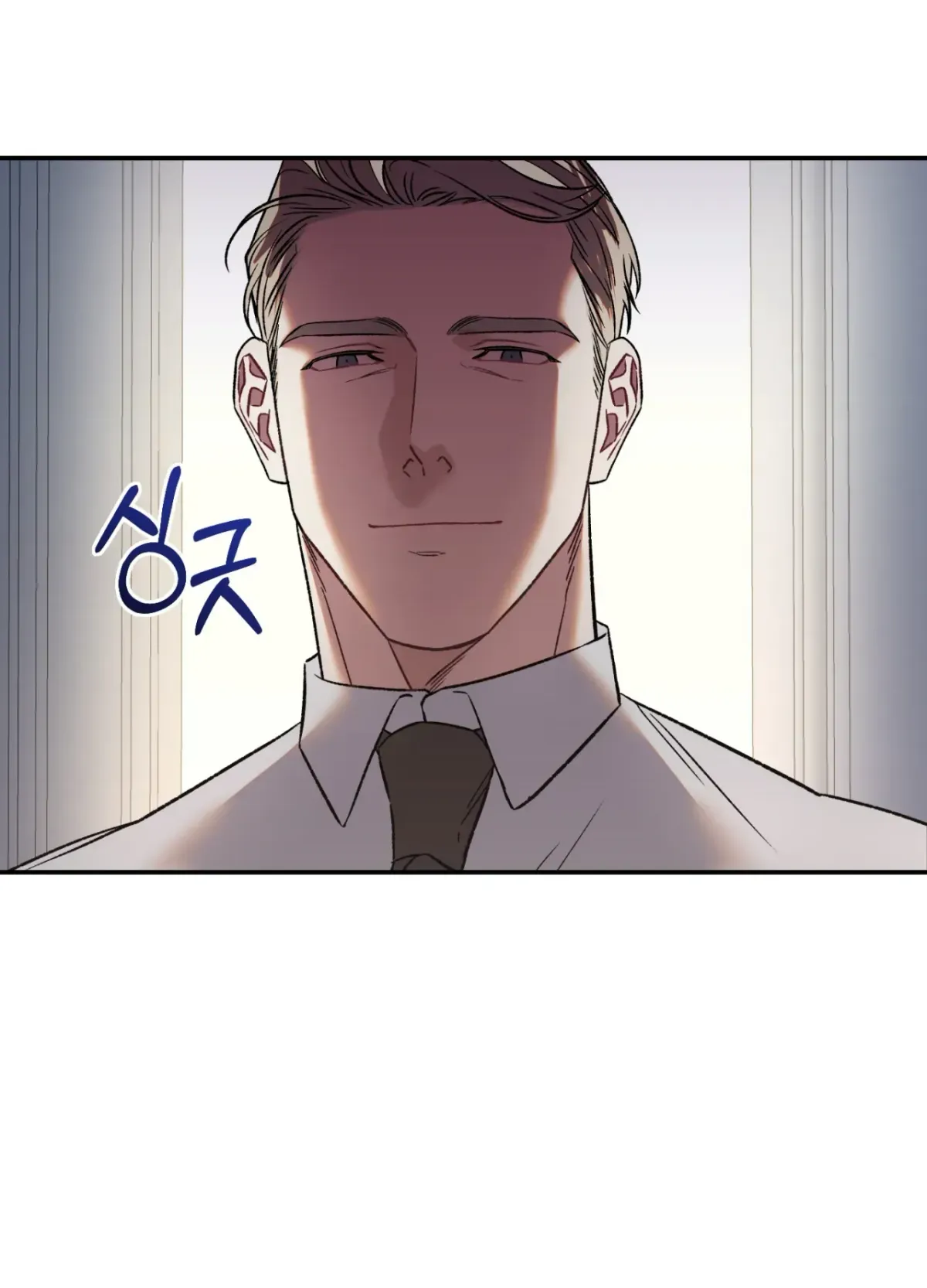 Blackwatch Chapter 2 page 24 - 