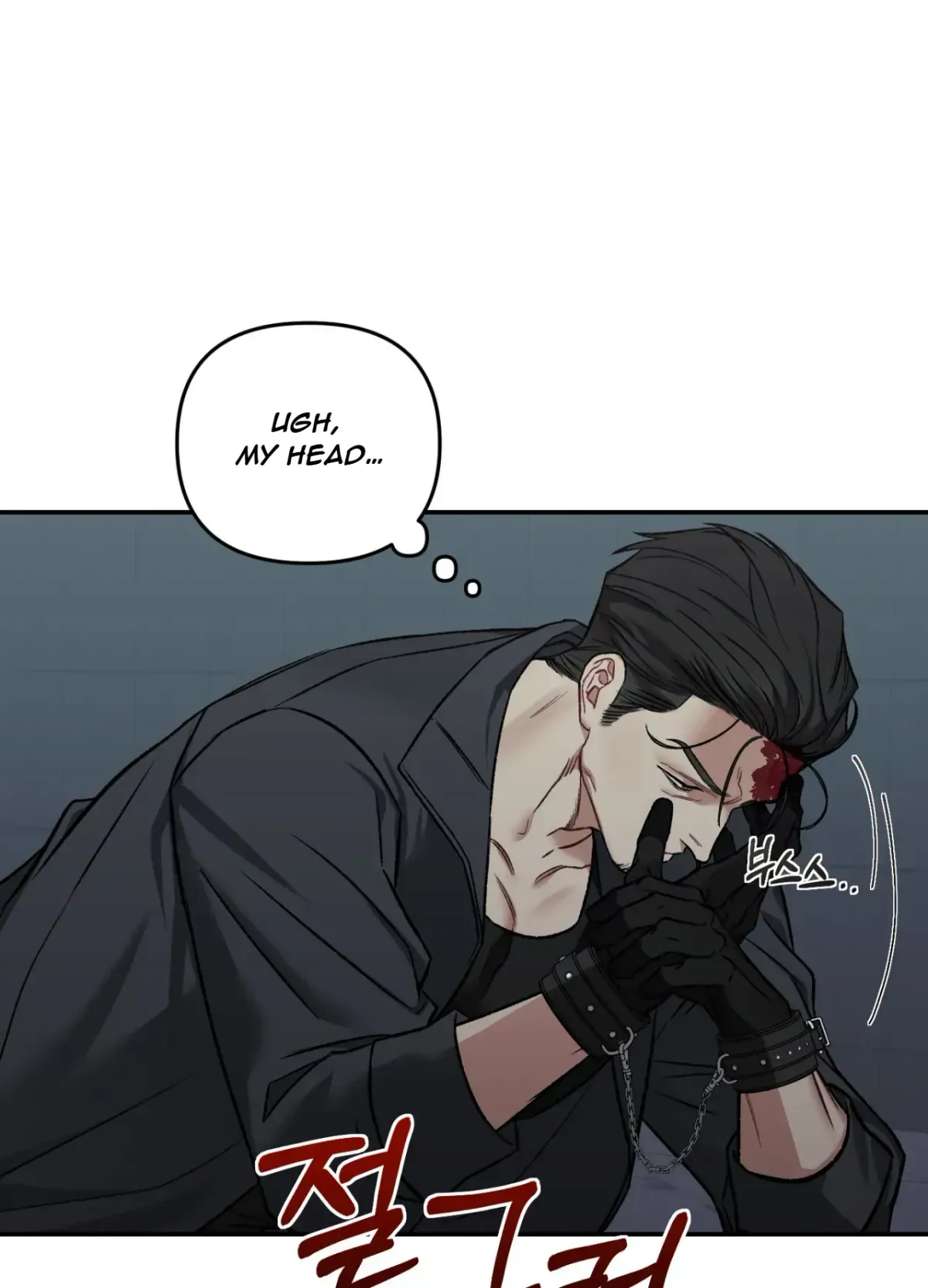 Blackwatch Chapter 2 page 4 - 