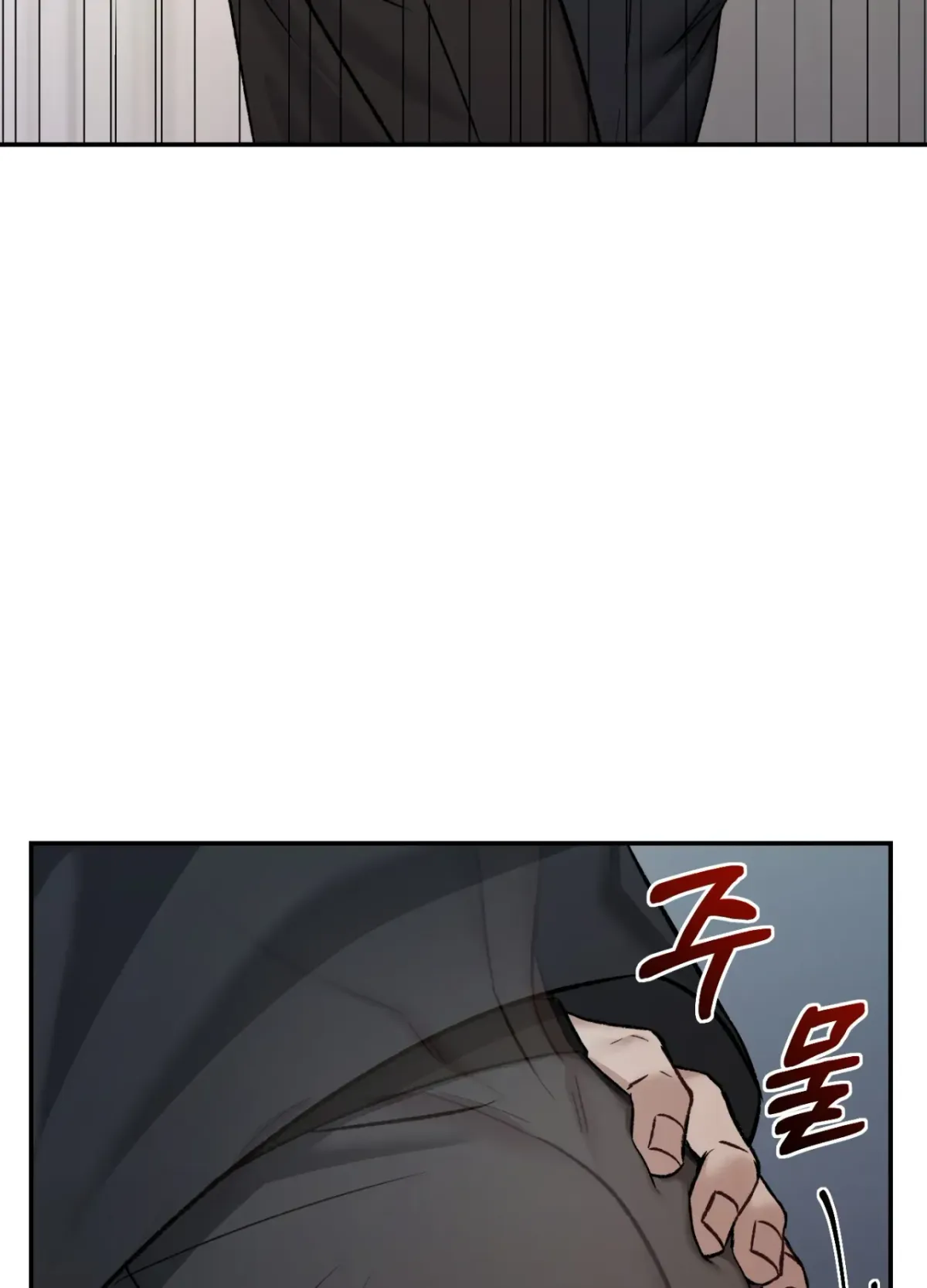 Blackwatch Chapter 2 page 46 - 