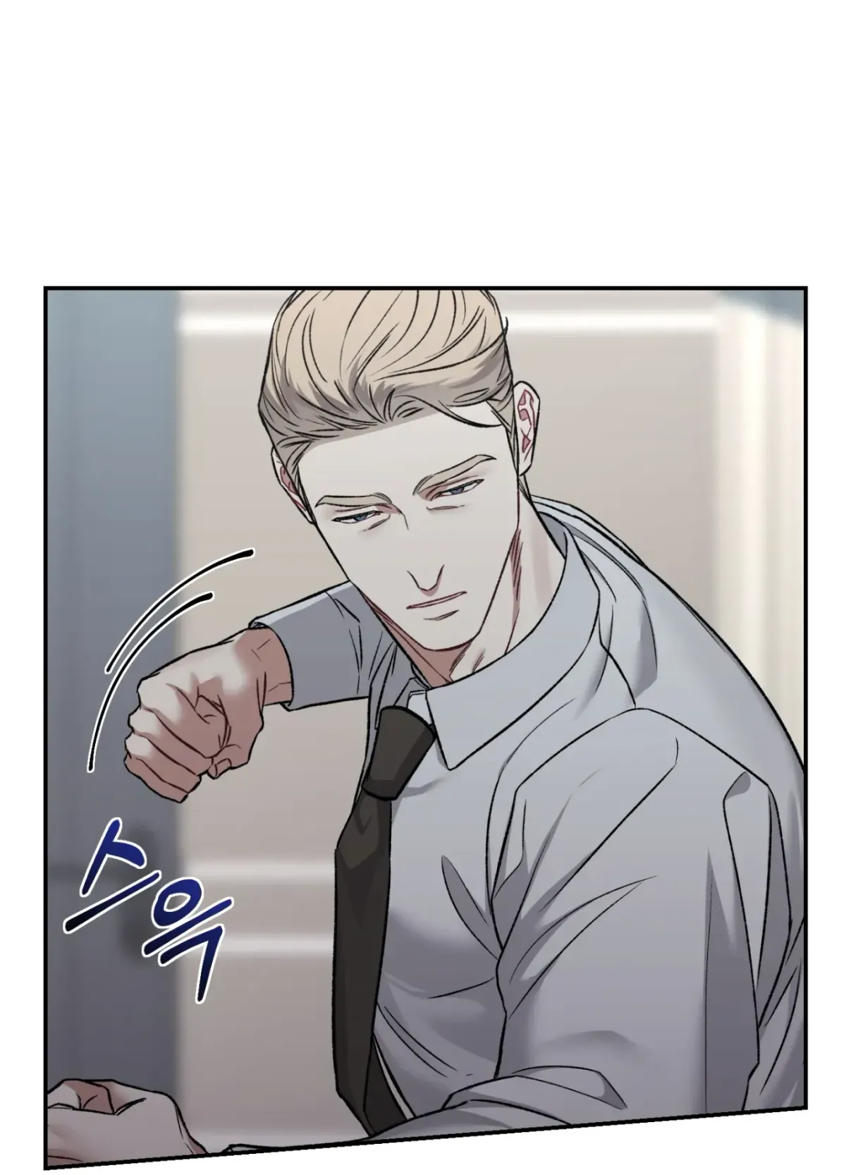 Blackwatch Chapter 2 page 57 - 