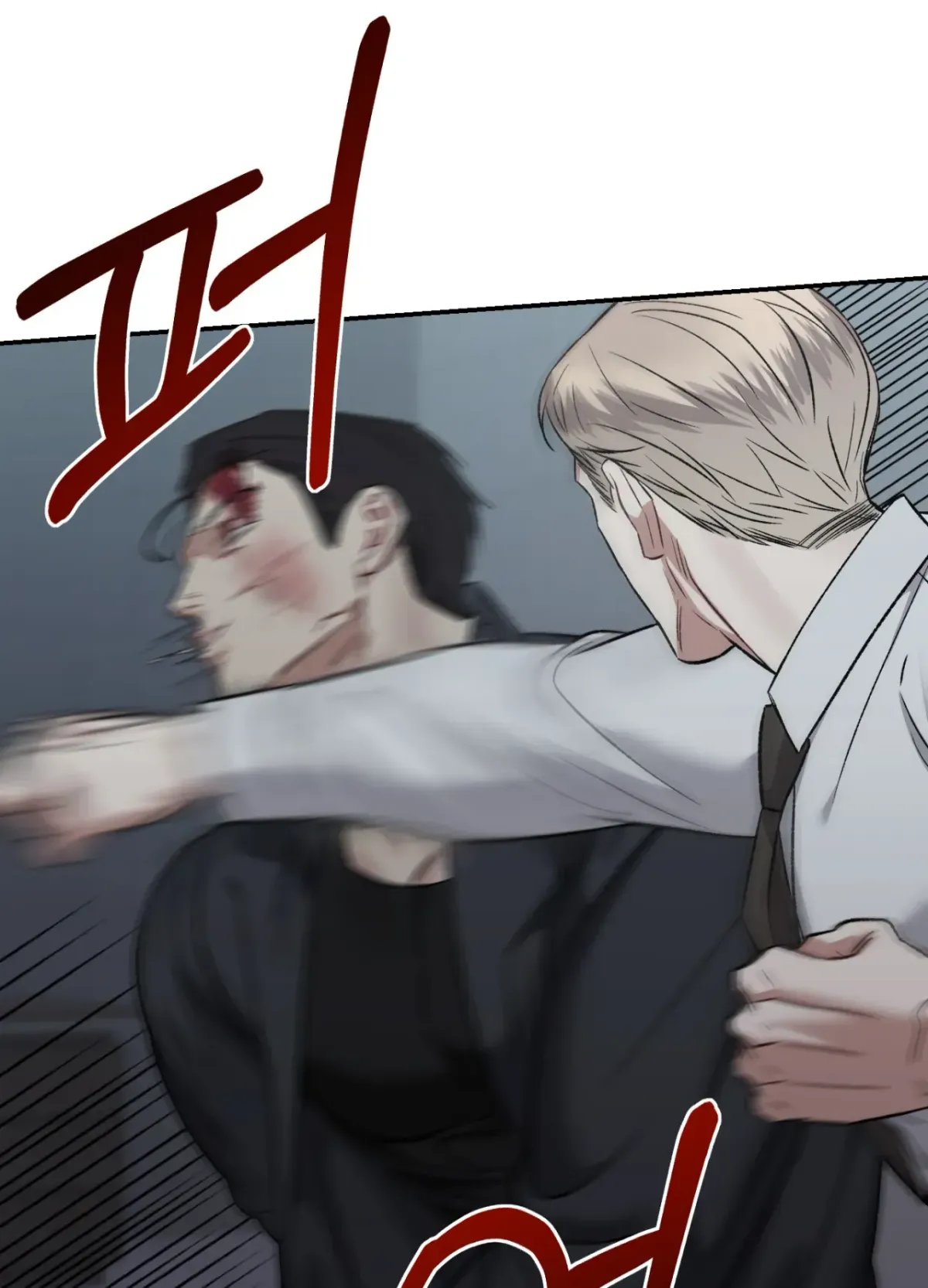 Blackwatch Chapter 2 page 58 - 