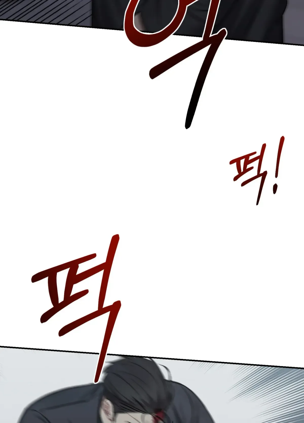 Blackwatch Chapter 2 page 59 - 