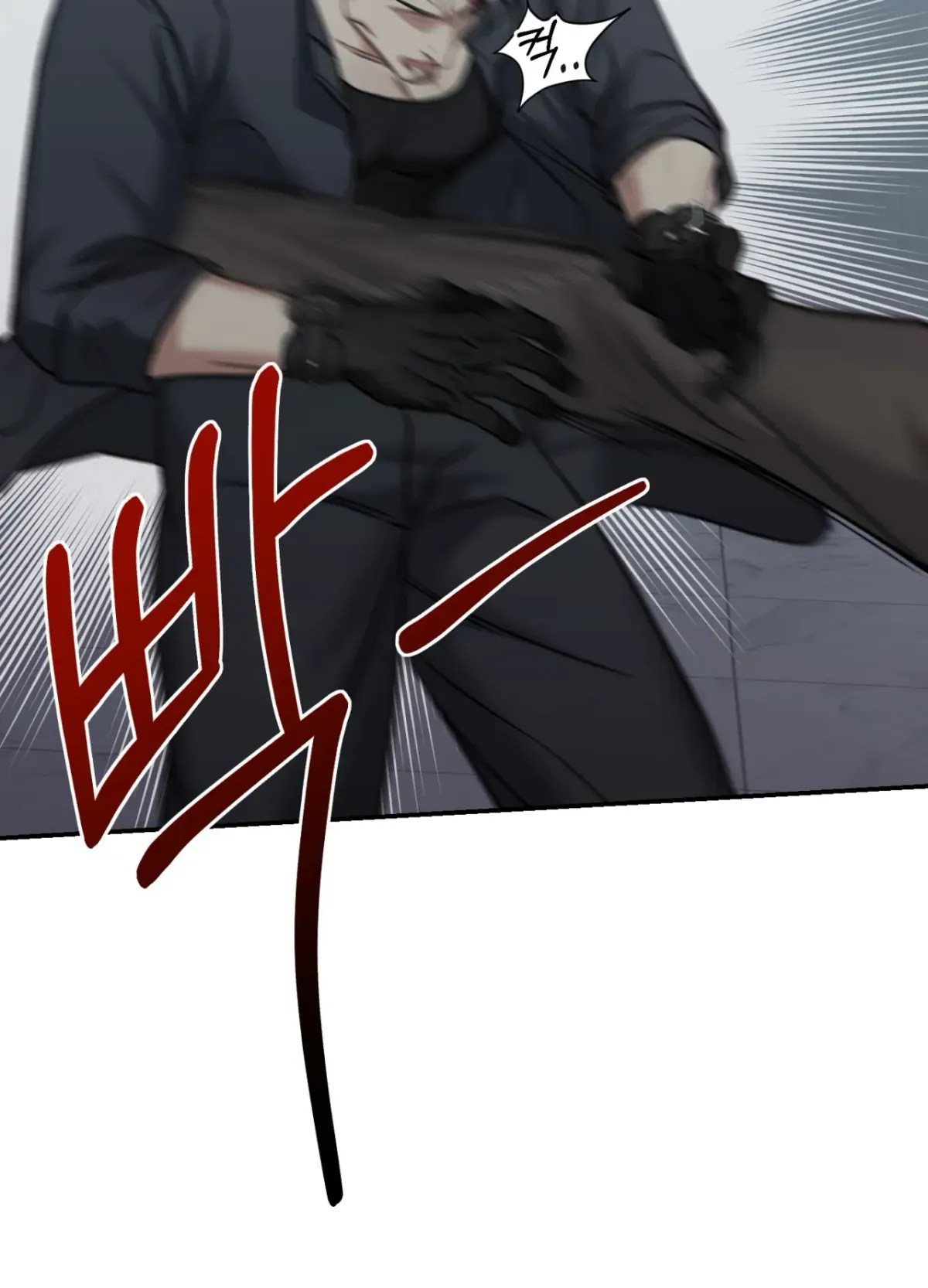 Blackwatch Chapter 2 page 60 - 