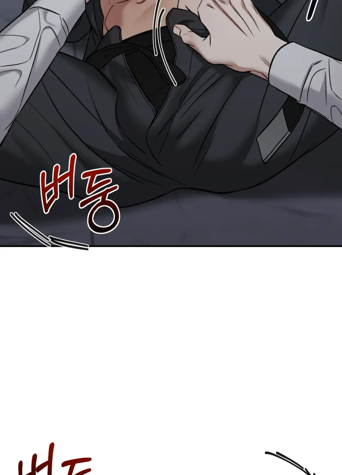Blackwatch Chapter 2 page 67 - 