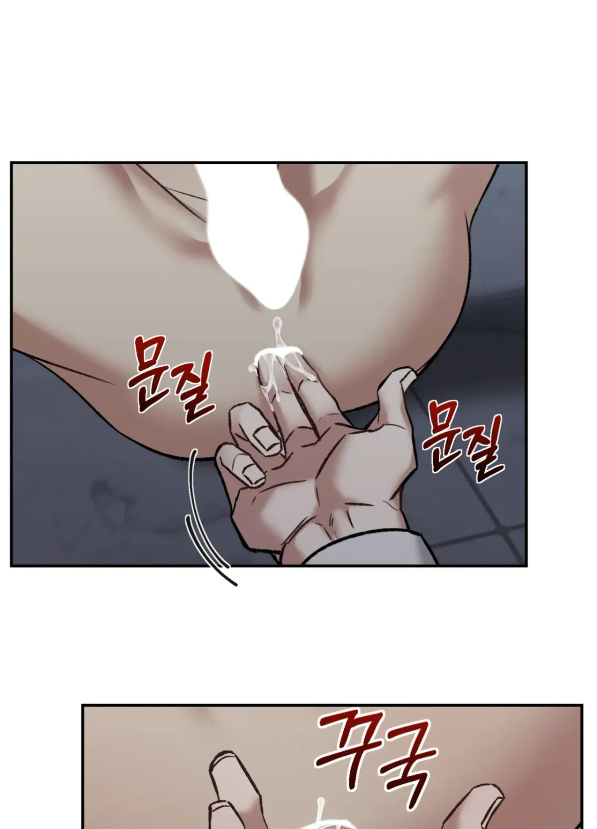 Blackwatch Chapter 2 page 70 - 