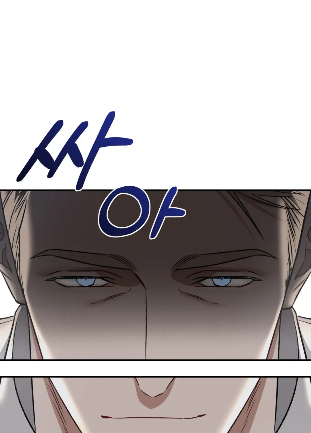 Blackwatch Chapter 3 page 14 - 