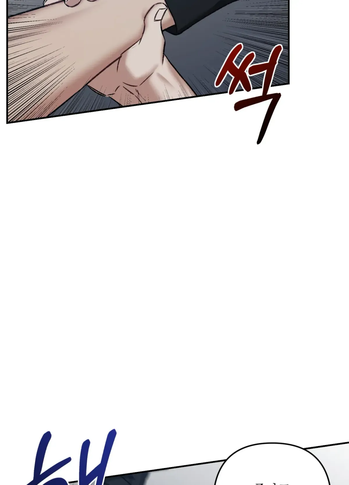 Blackwatch Chapter 3 page 16 - 