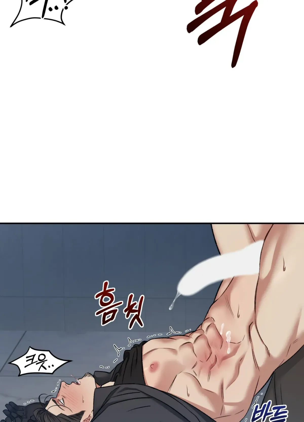 Blackwatch Chapter 3 page 24 - 