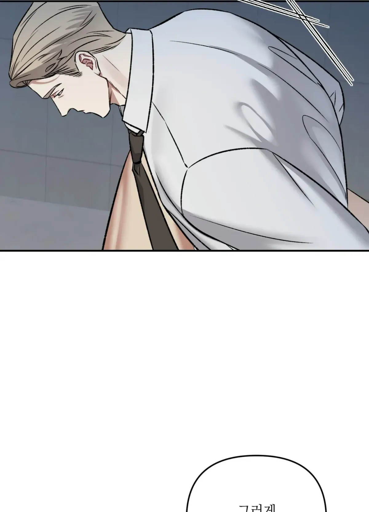 Blackwatch Chapter 3 page 35 - 