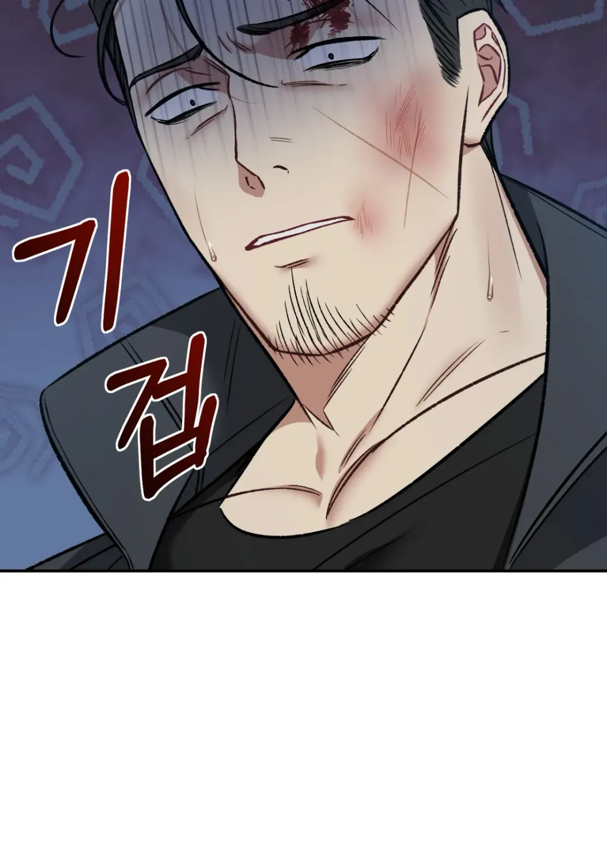 Blackwatch Chapter 3 page 6 - 