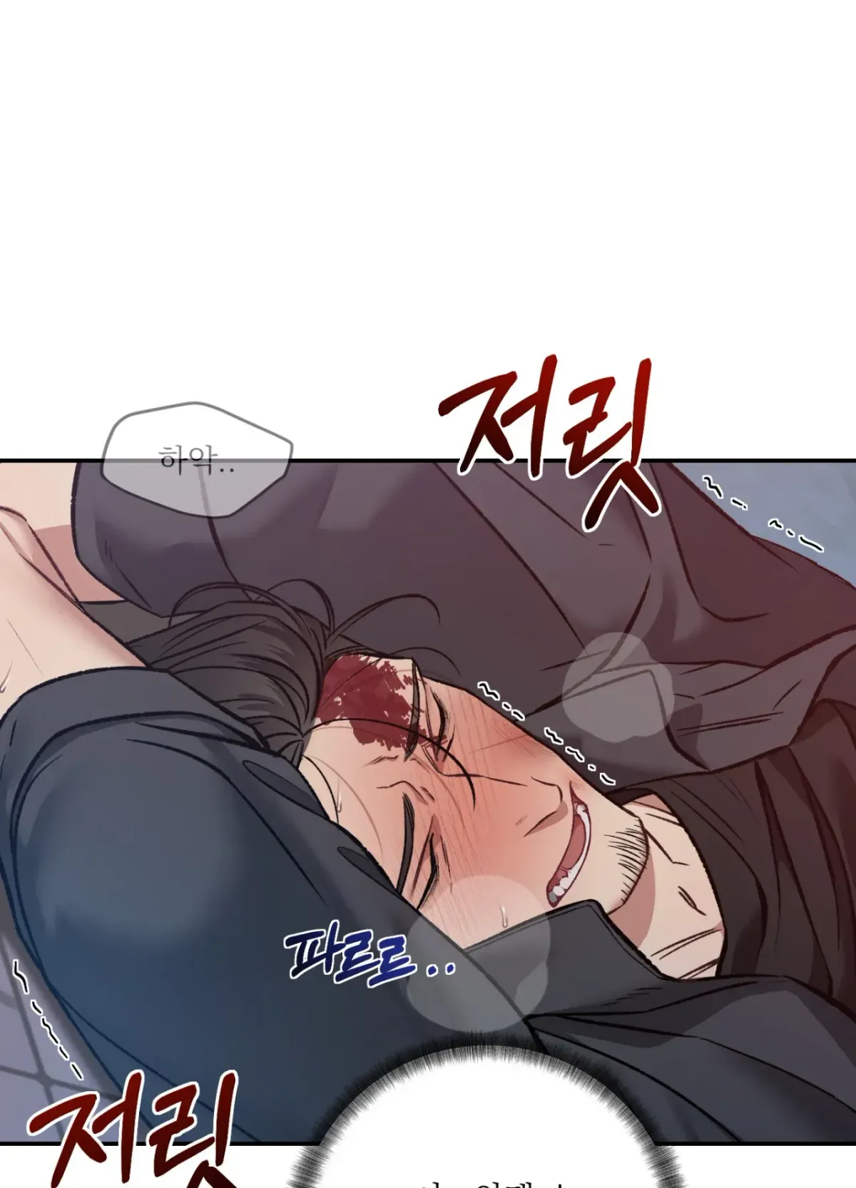 Blackwatch Chapter 3 page 52 - 