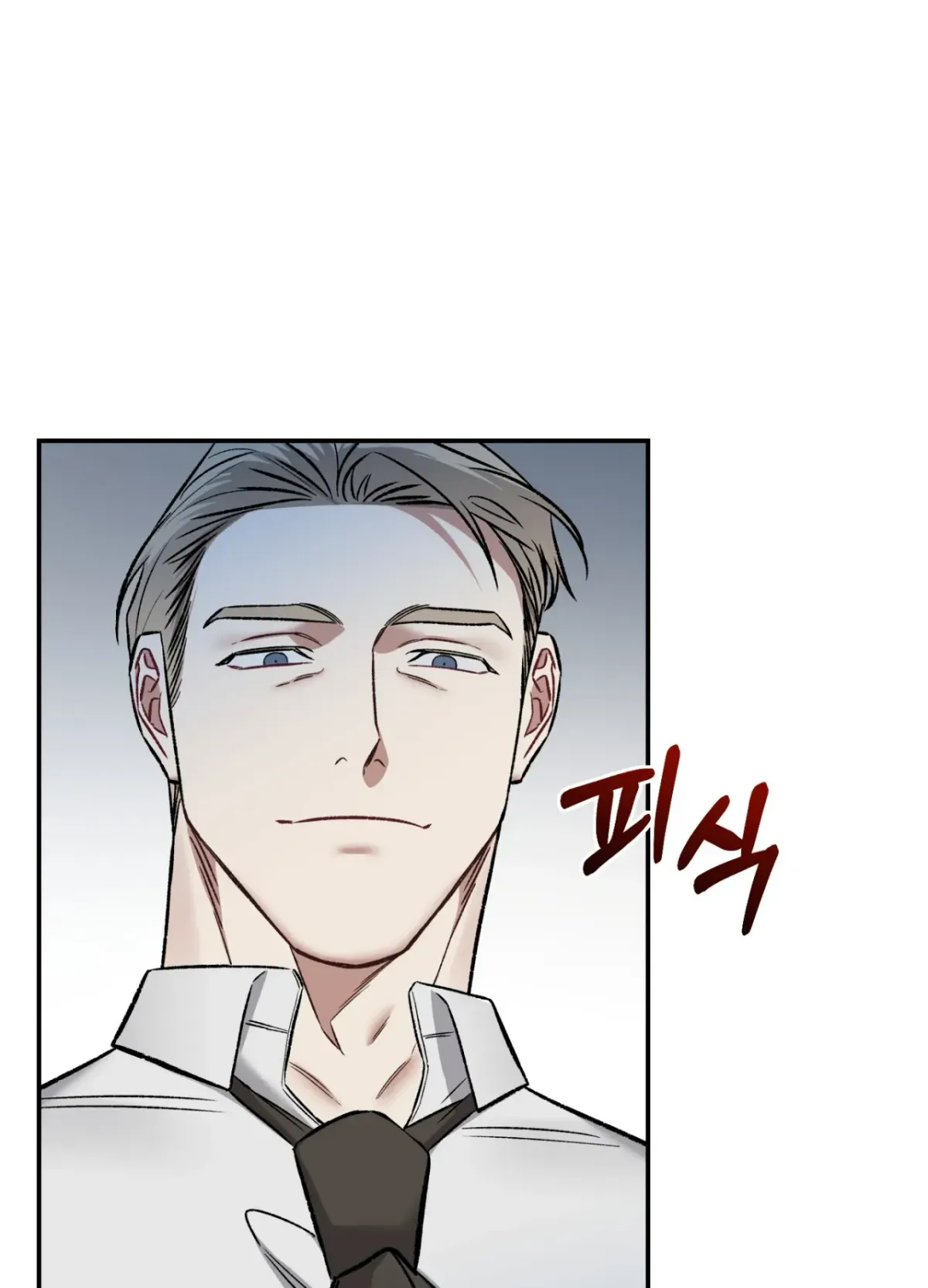 Blackwatch Chapter 3 page 7 - 