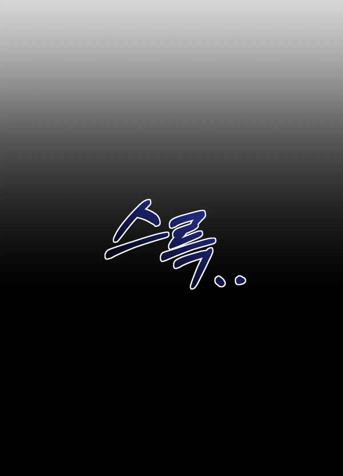 Blackwatch Chapter 3 page 75 - 