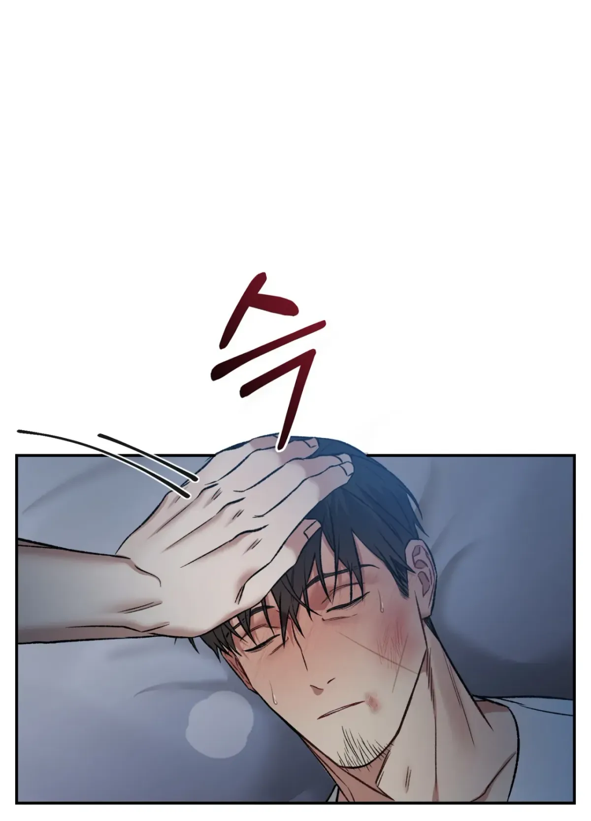 Blackwatch Chapter 3 page 80 - 