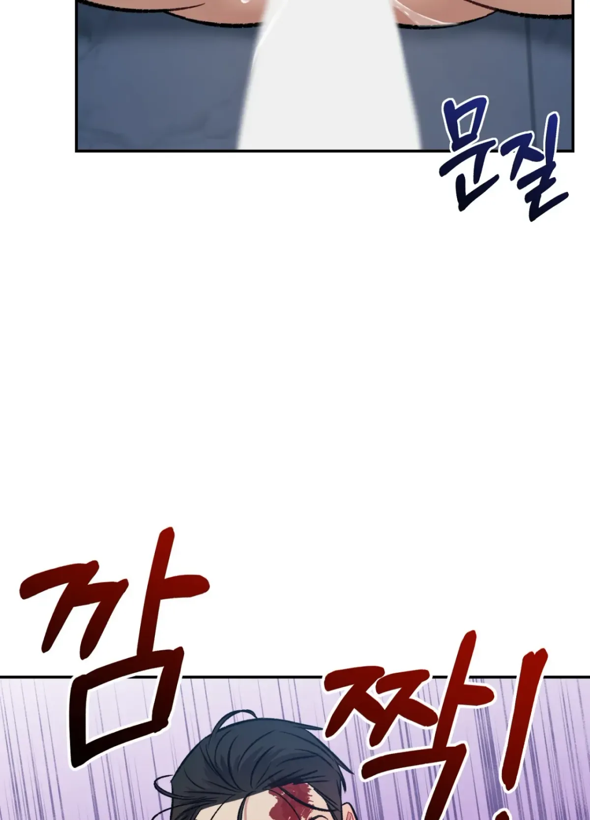 Blackwatch Chapter 3 page 9 - 