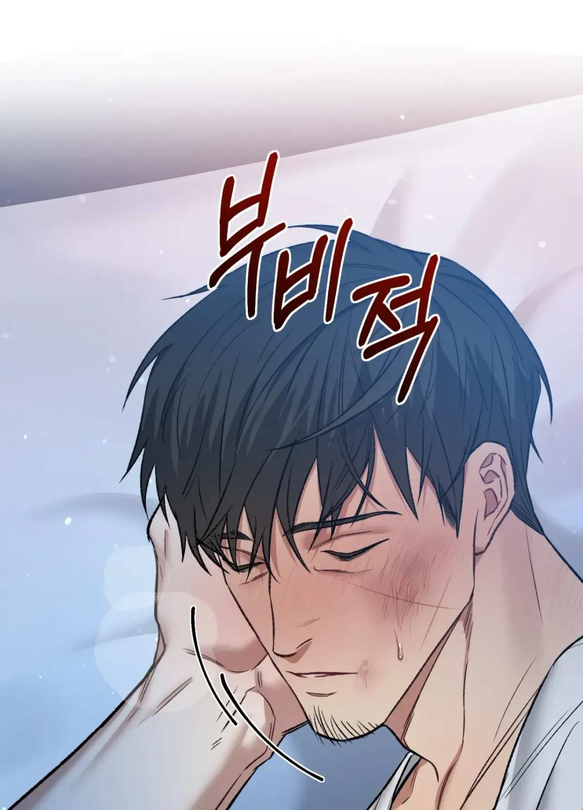 Blackwatch Chapter 3 page 84 - 