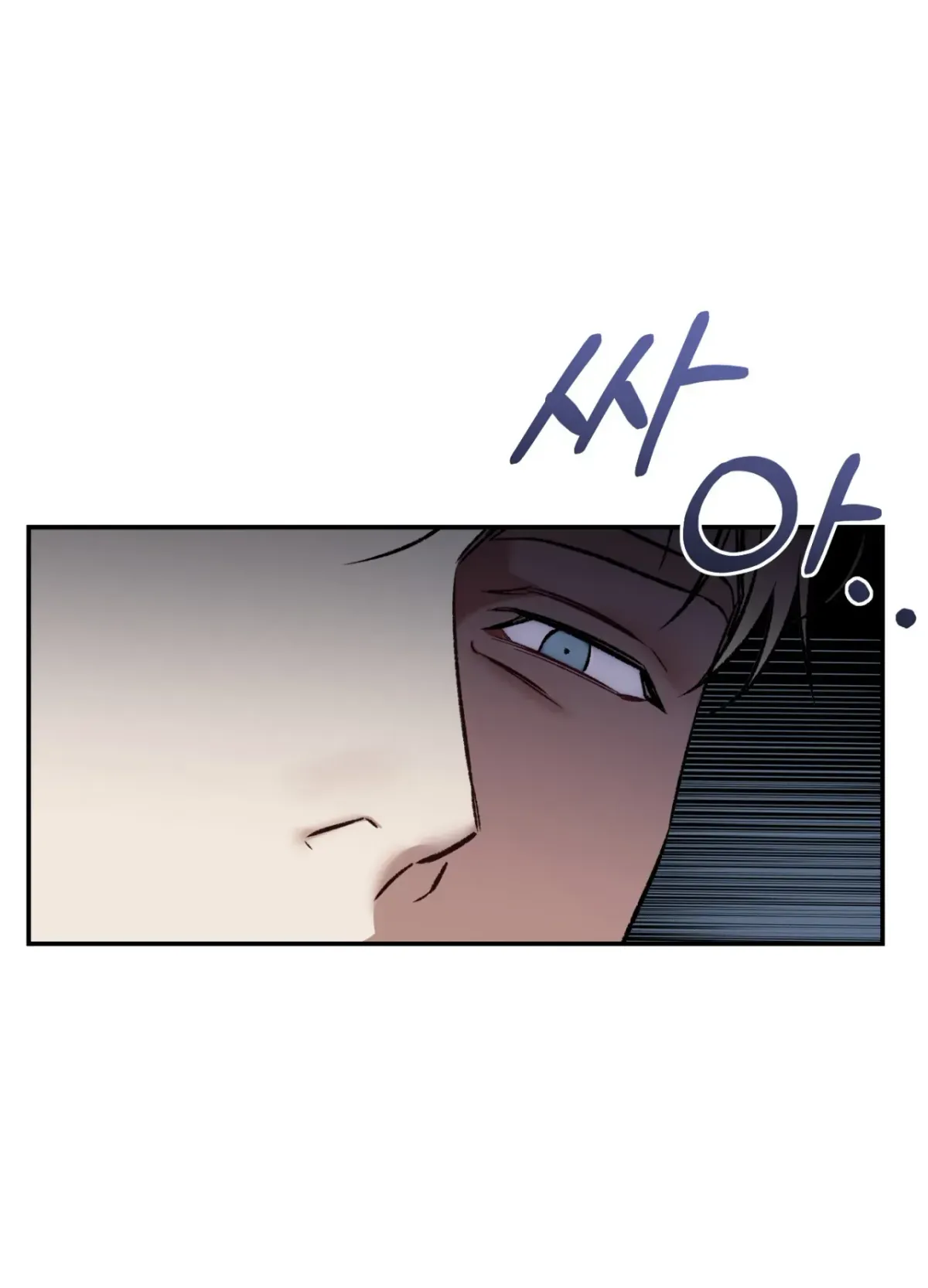 Blackwatch Chapter 3 page 86 - 