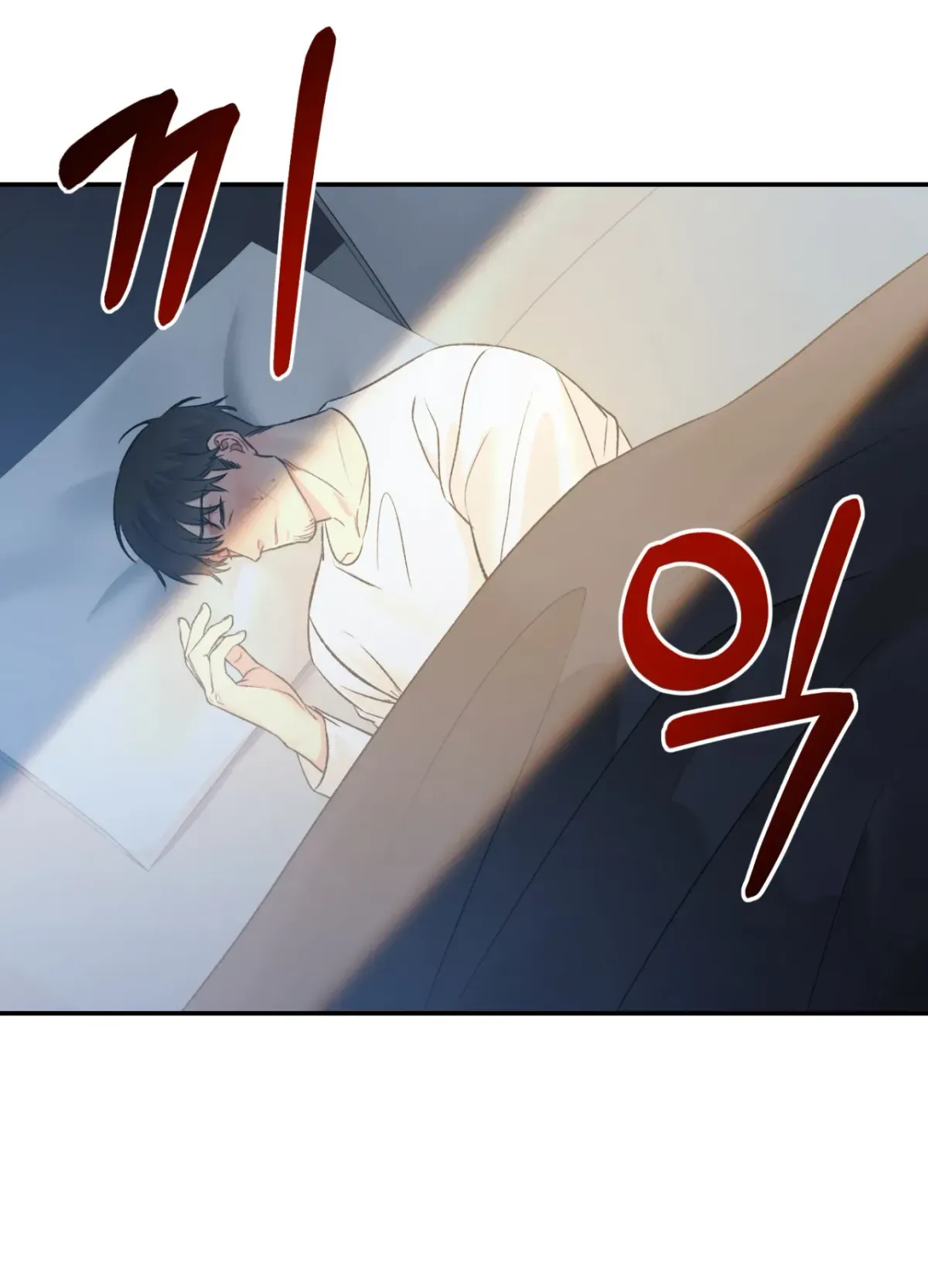 Blackwatch Chapter 4 page 16 - 