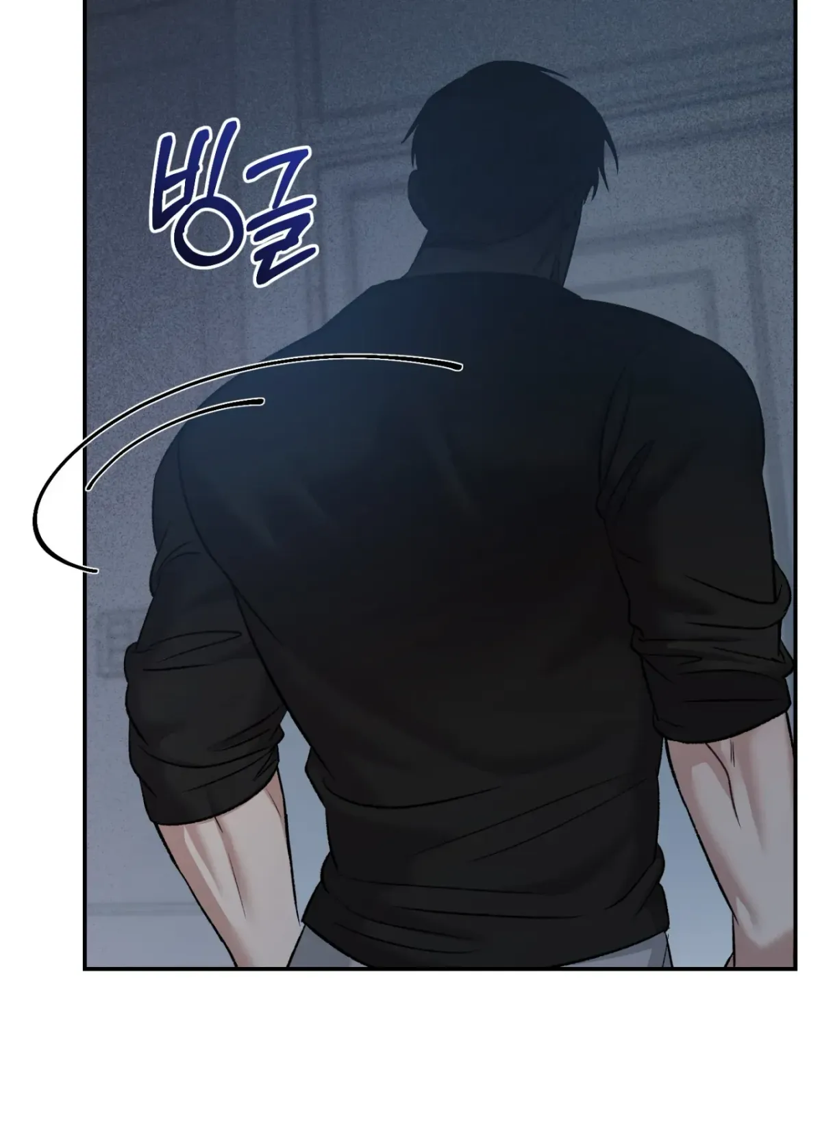 Blackwatch Chapter 4 page 5 - 
