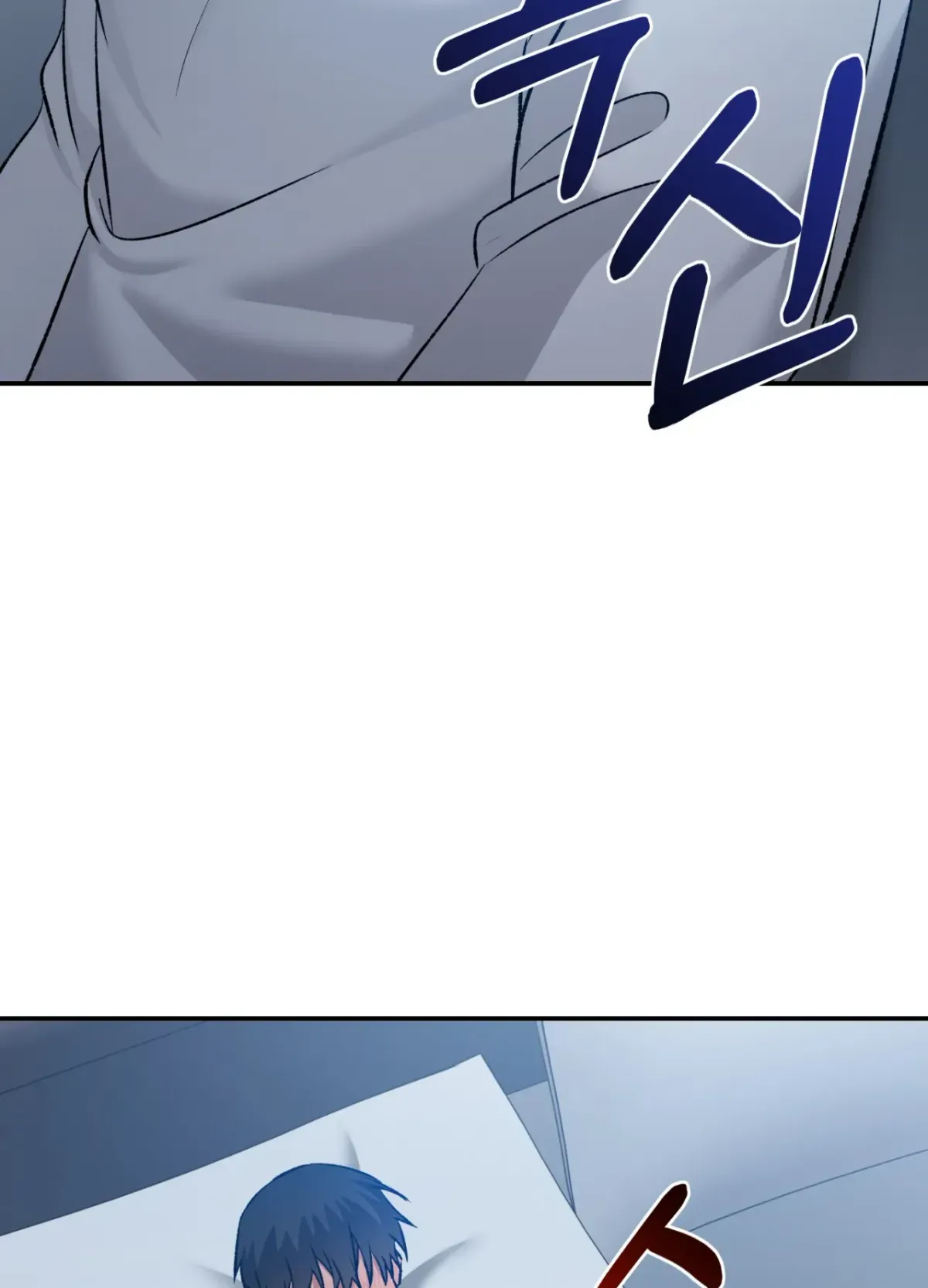 Blackwatch Chapter 4 page 43 - 