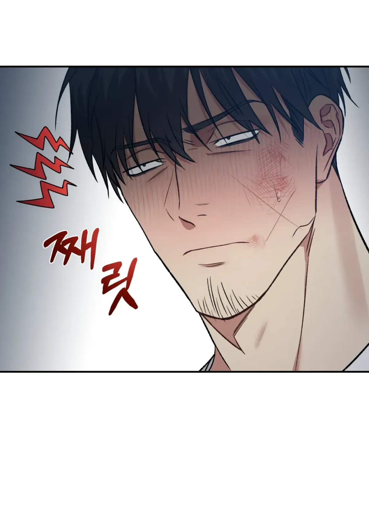 Blackwatch Chapter 4 page 63 - 