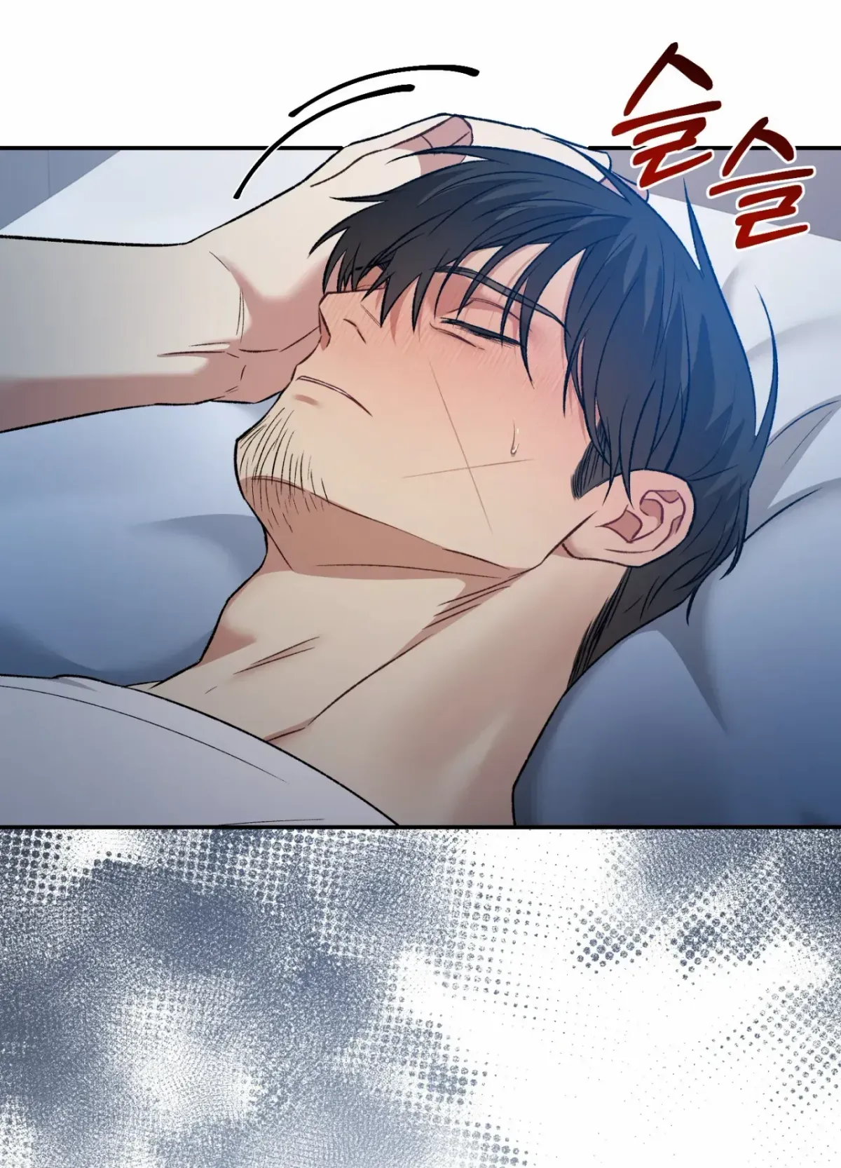 Blackwatch Chapter 4 page 68 - 