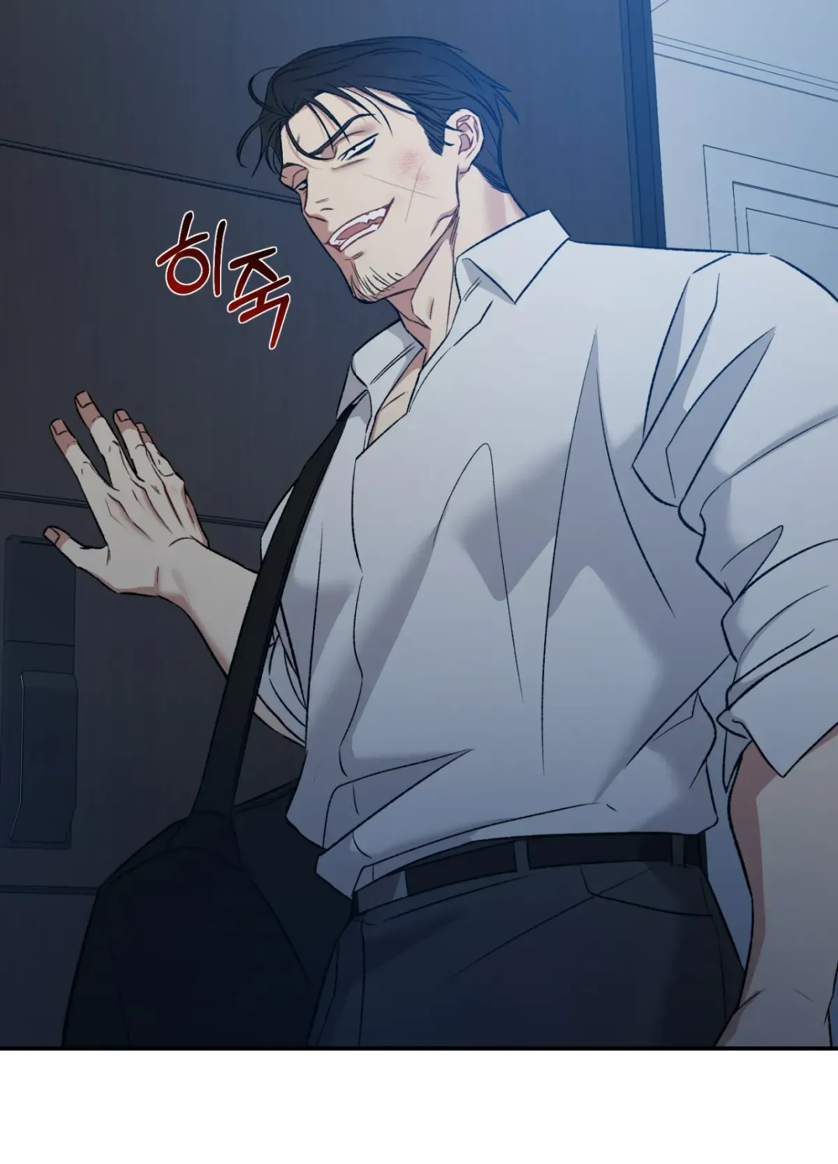 Blackwatch Chapter 4 page 81 - 