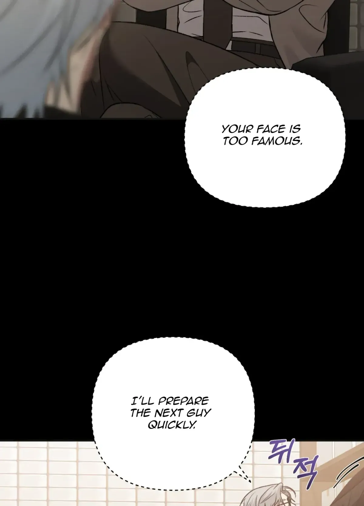 Blackwatch Chapter 5 page 13 - 