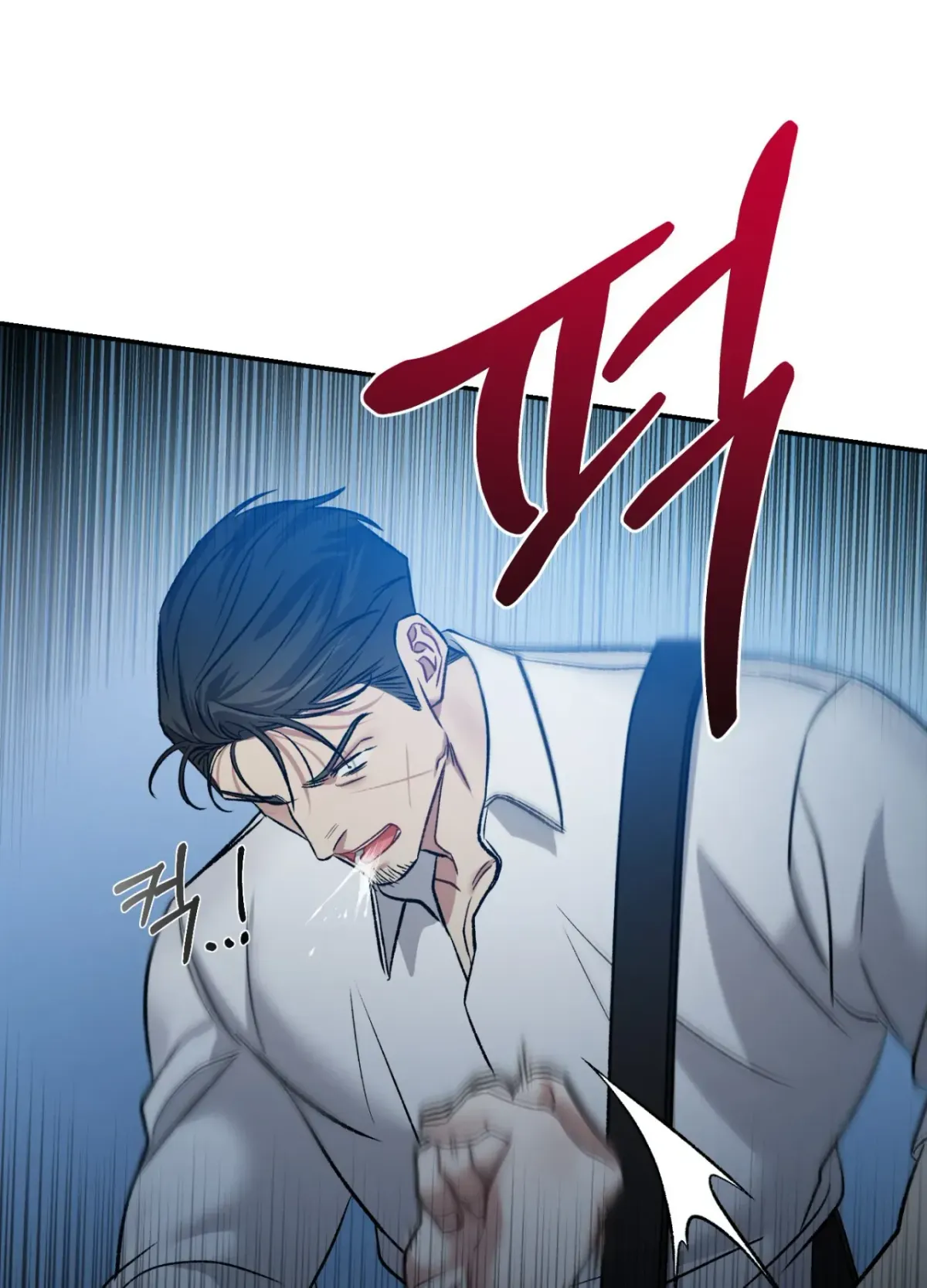 Blackwatch Chapter 5 page 24 - 