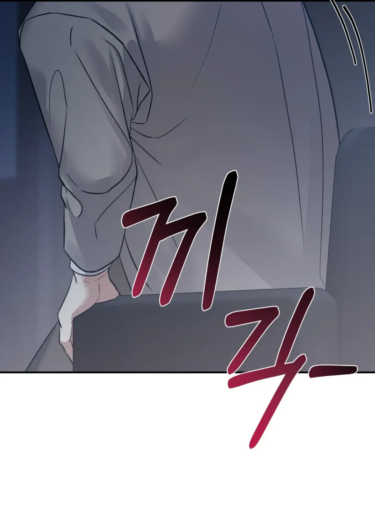 Blackwatch Chapter 5 page 5 - 