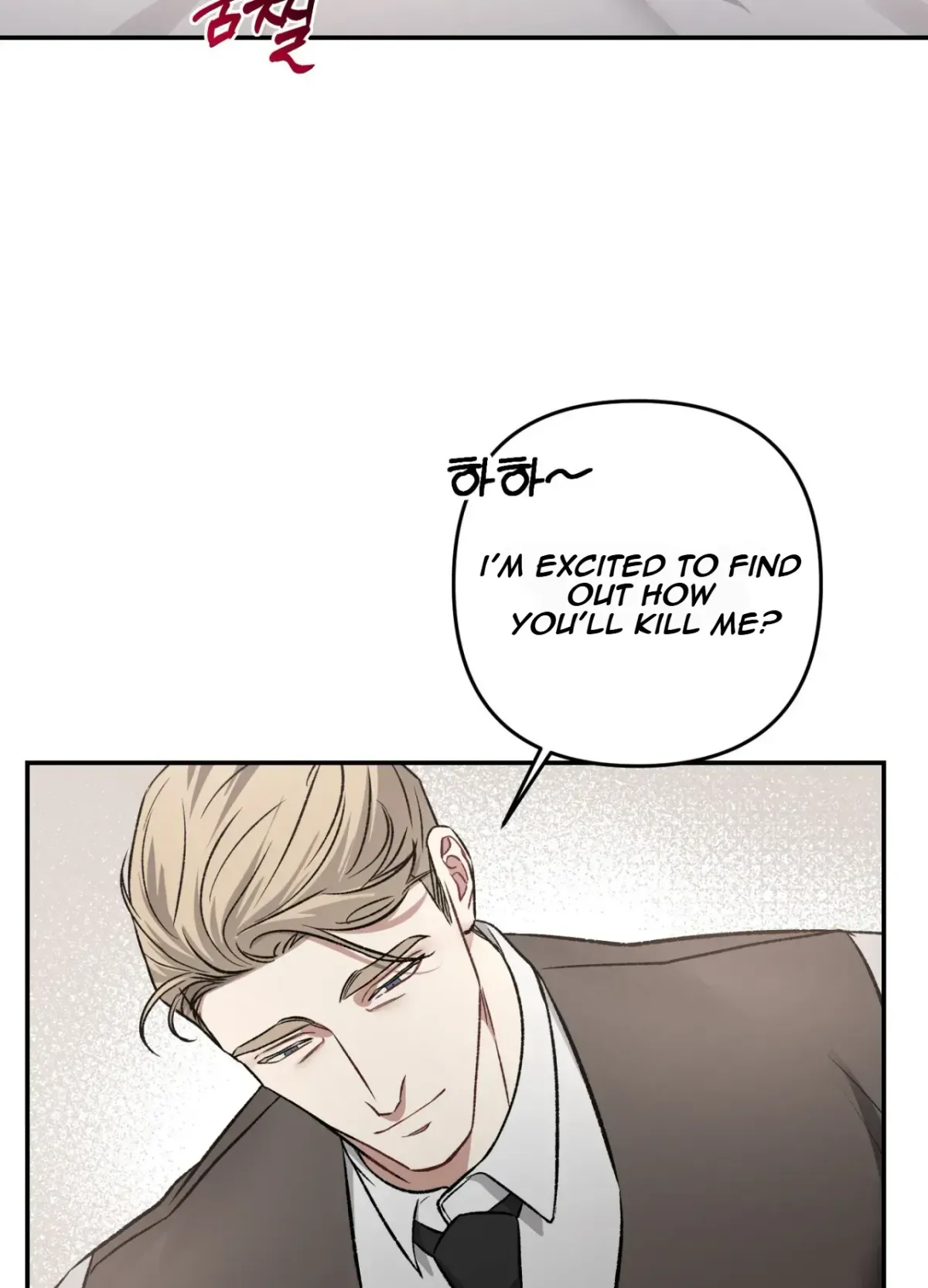 Blackwatch Chapter 5 page 58 - 