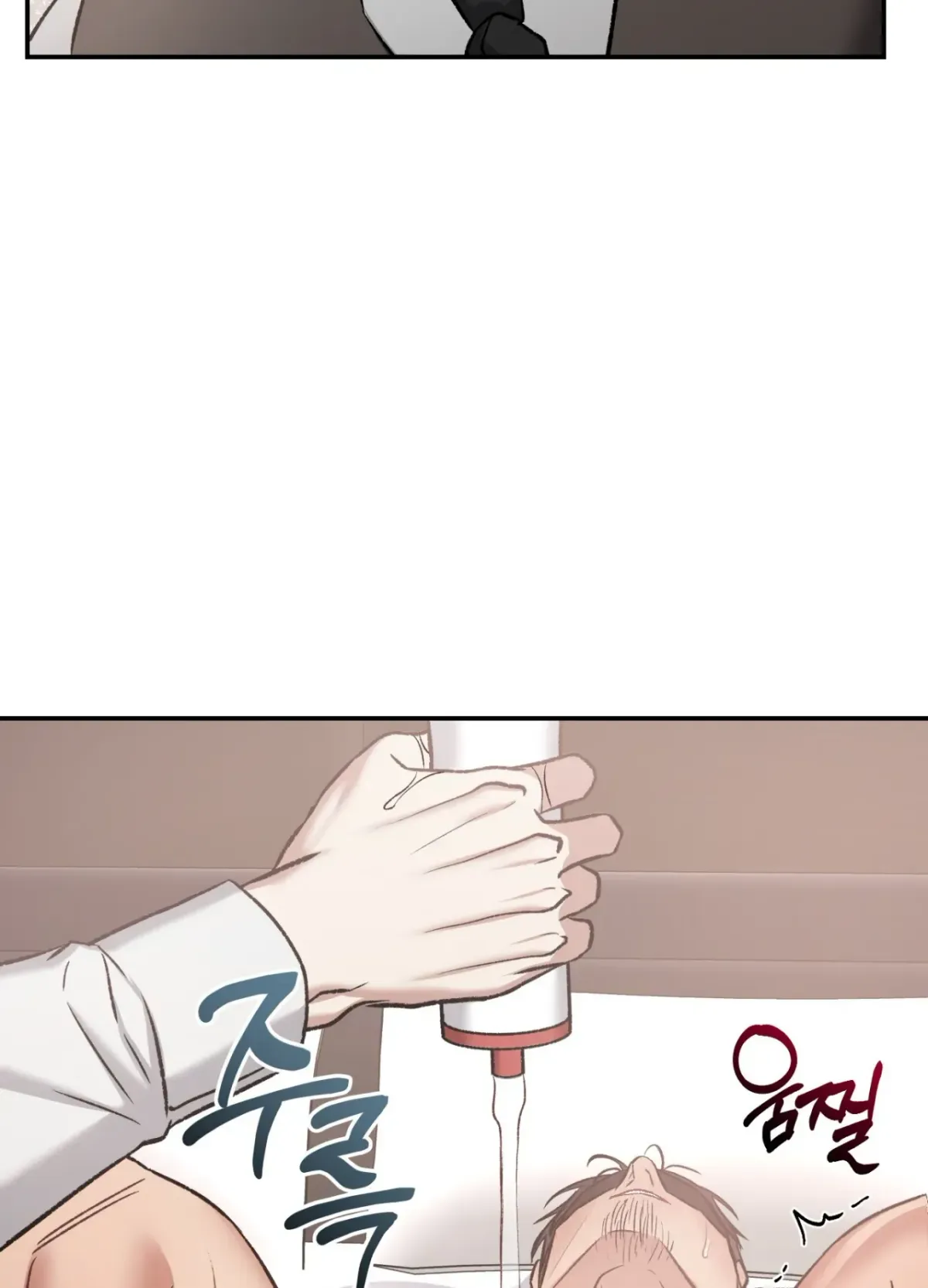 Blackwatch Chapter 5 page 59 - 