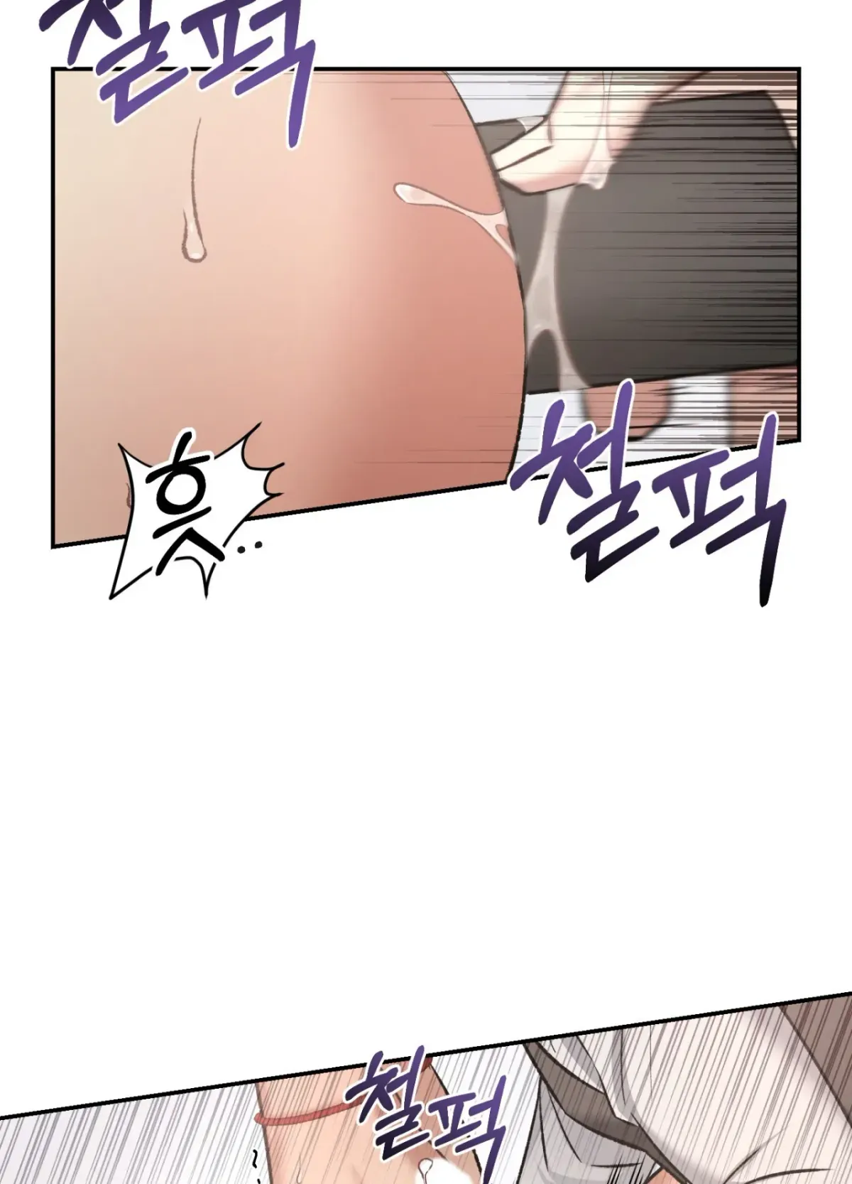 Blackwatch Chapter 5 page 66 - 