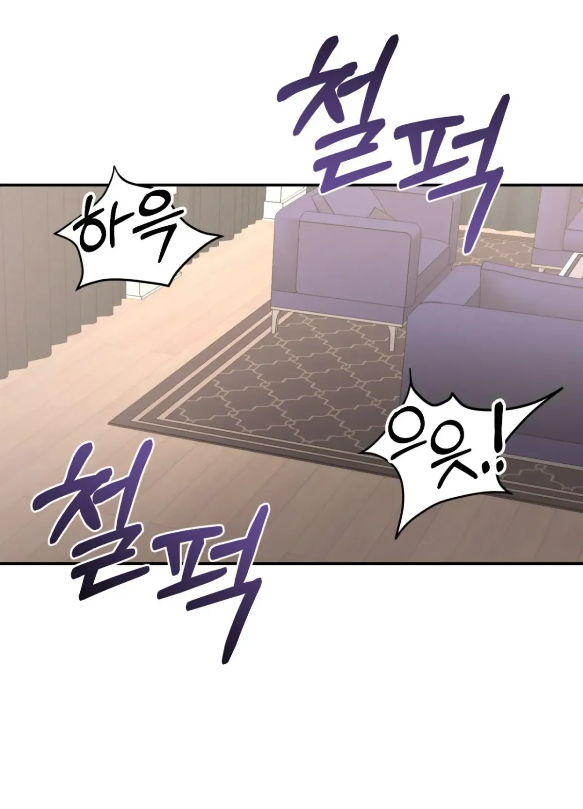 Blackwatch Chapter 5 page 68 - 