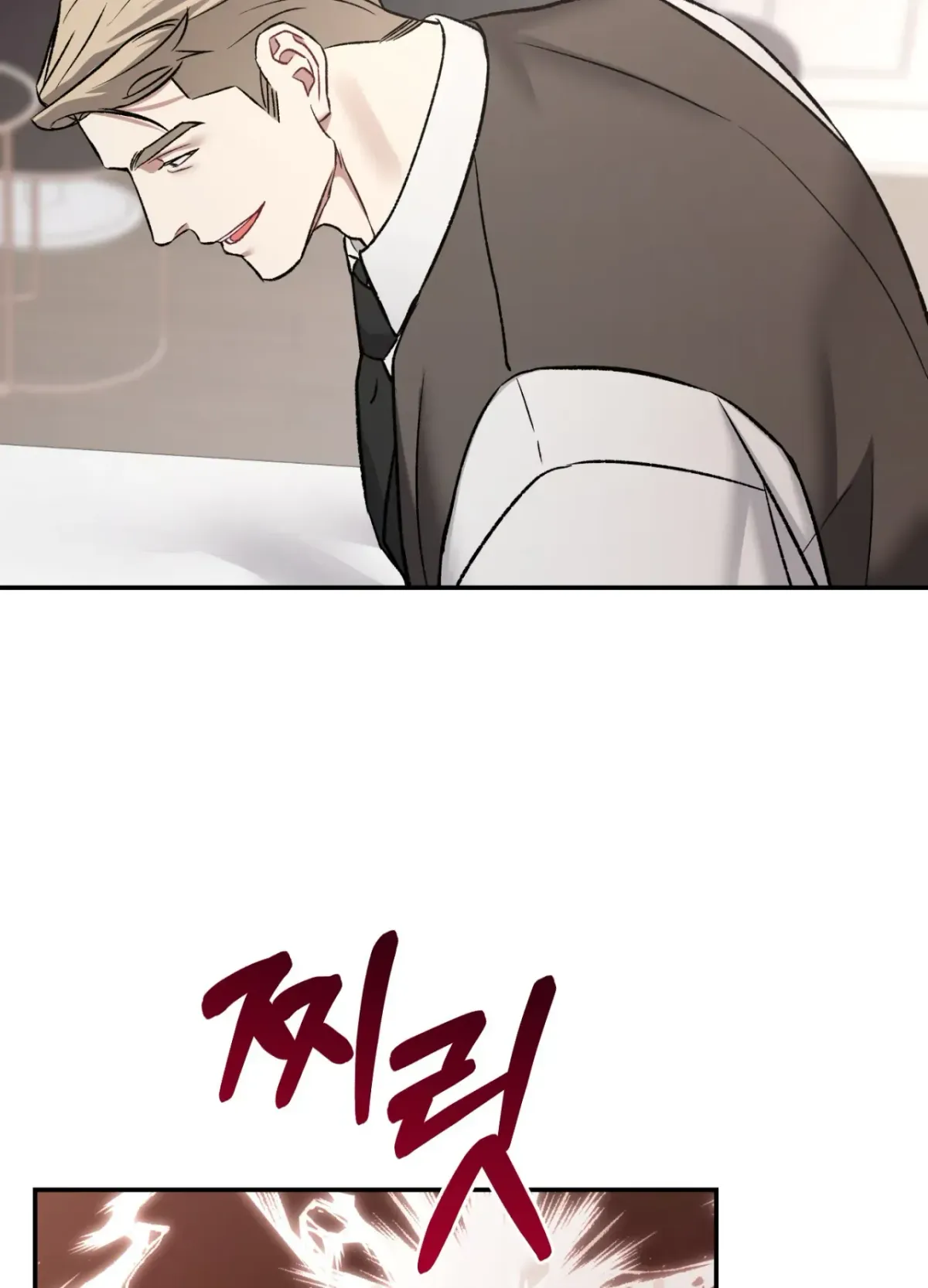 Blackwatch Chapter 6 page 11 - 